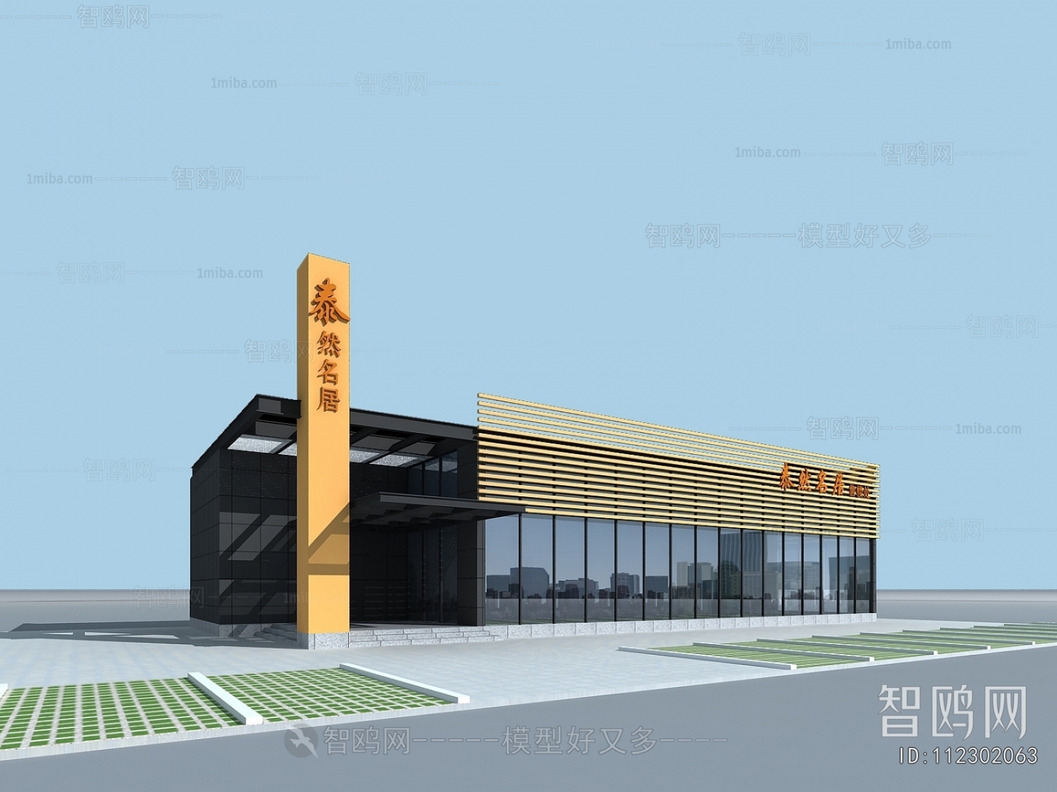 Modern Appearance Of Commercial Building