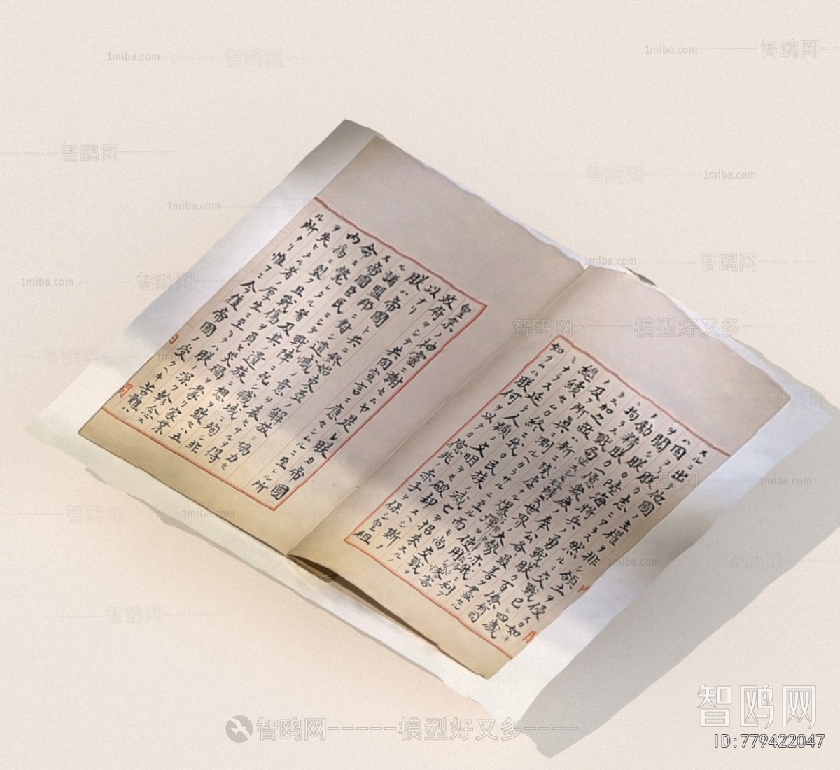 Chinese Style Book
