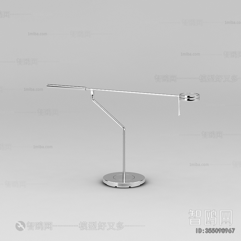 Modern Table Lamp