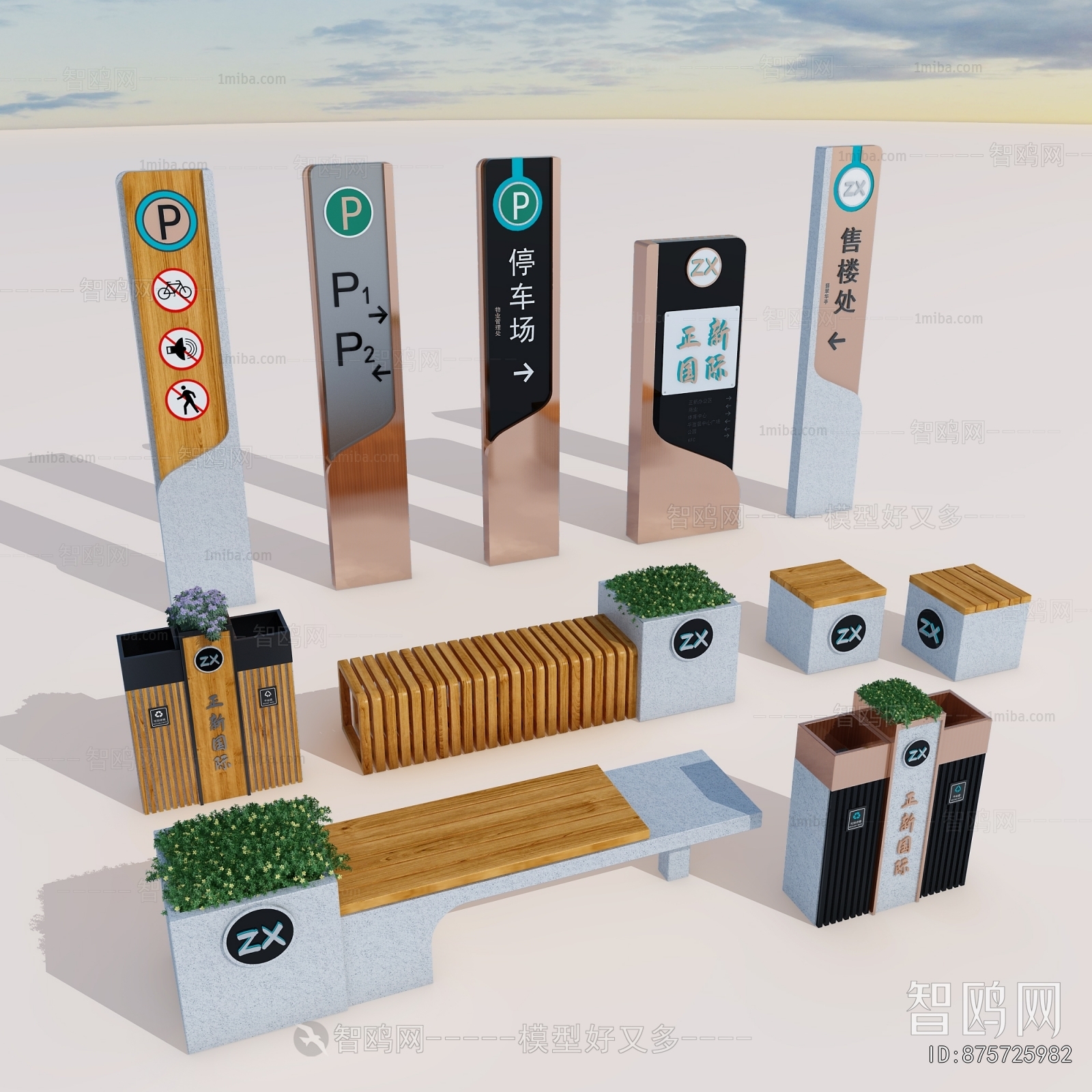 Modern Communal Chair