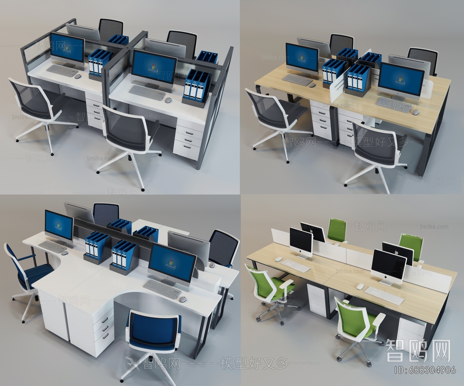 Modern Office Desk And Chair