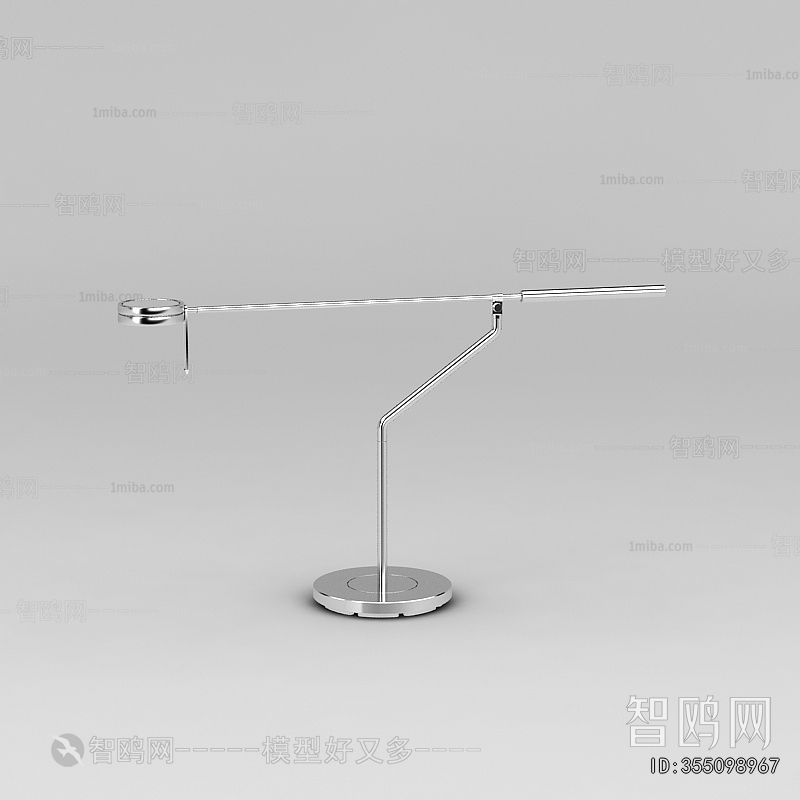 Modern Table Lamp