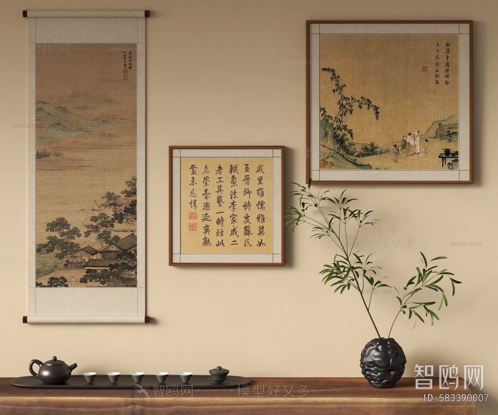 新中式书法字画组合