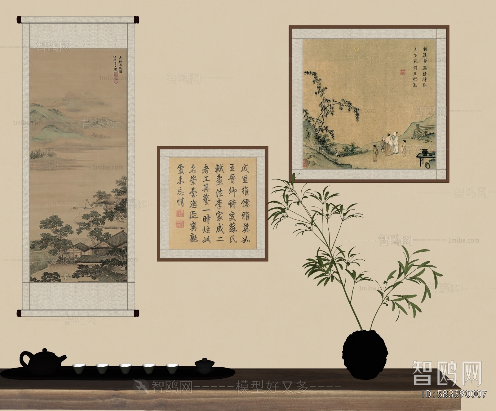新中式书法字画组合