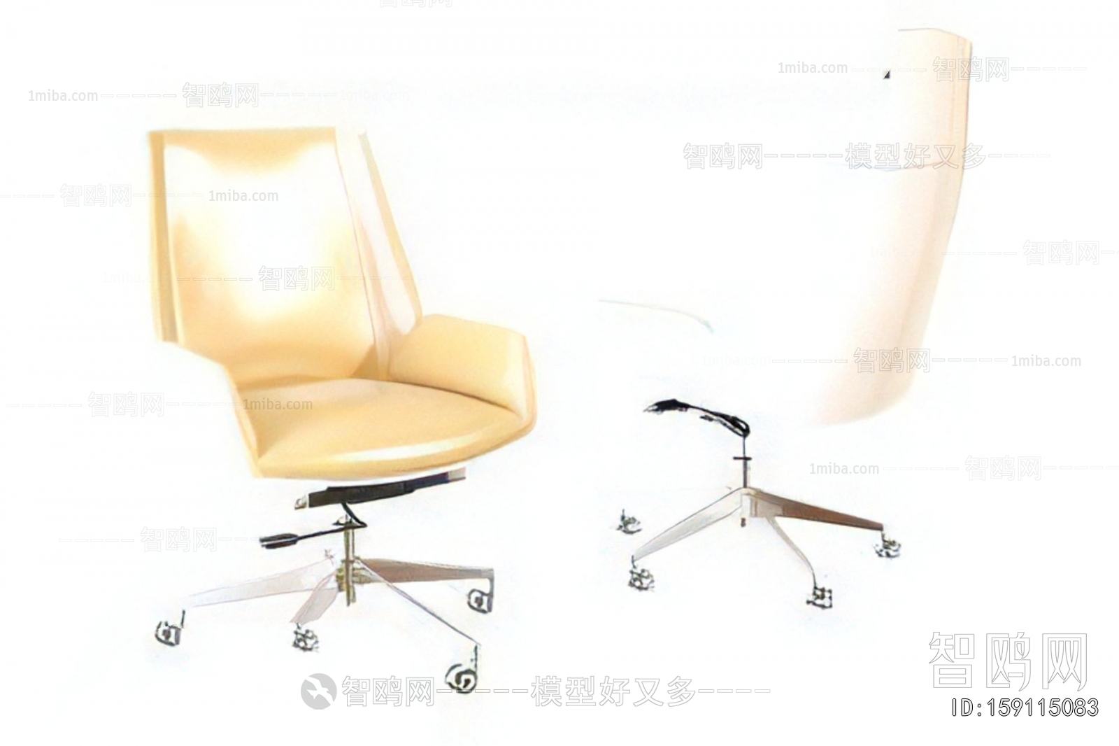 Modern Office Chair