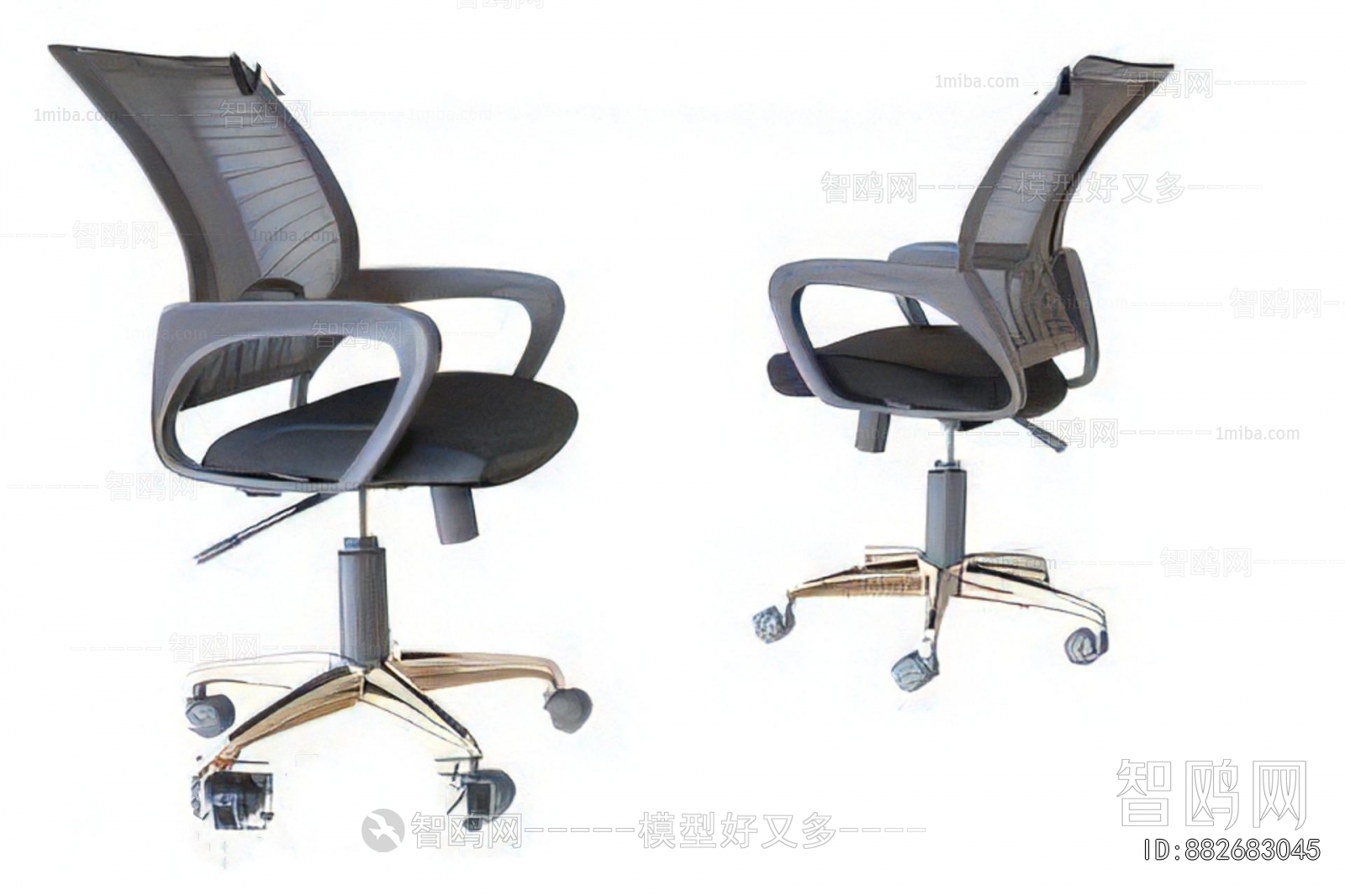 Modern Office Chair