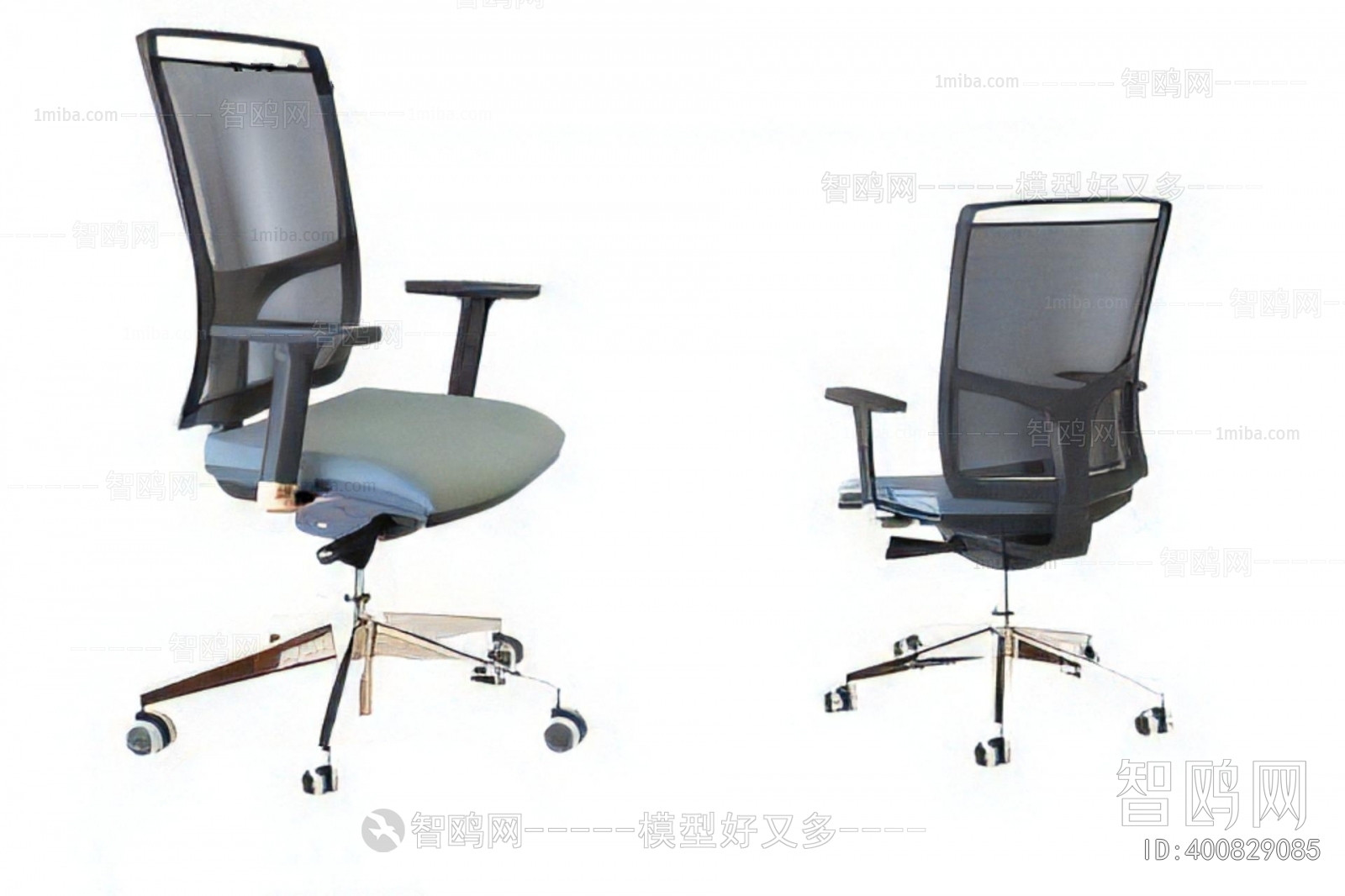 Modern Office Chair
