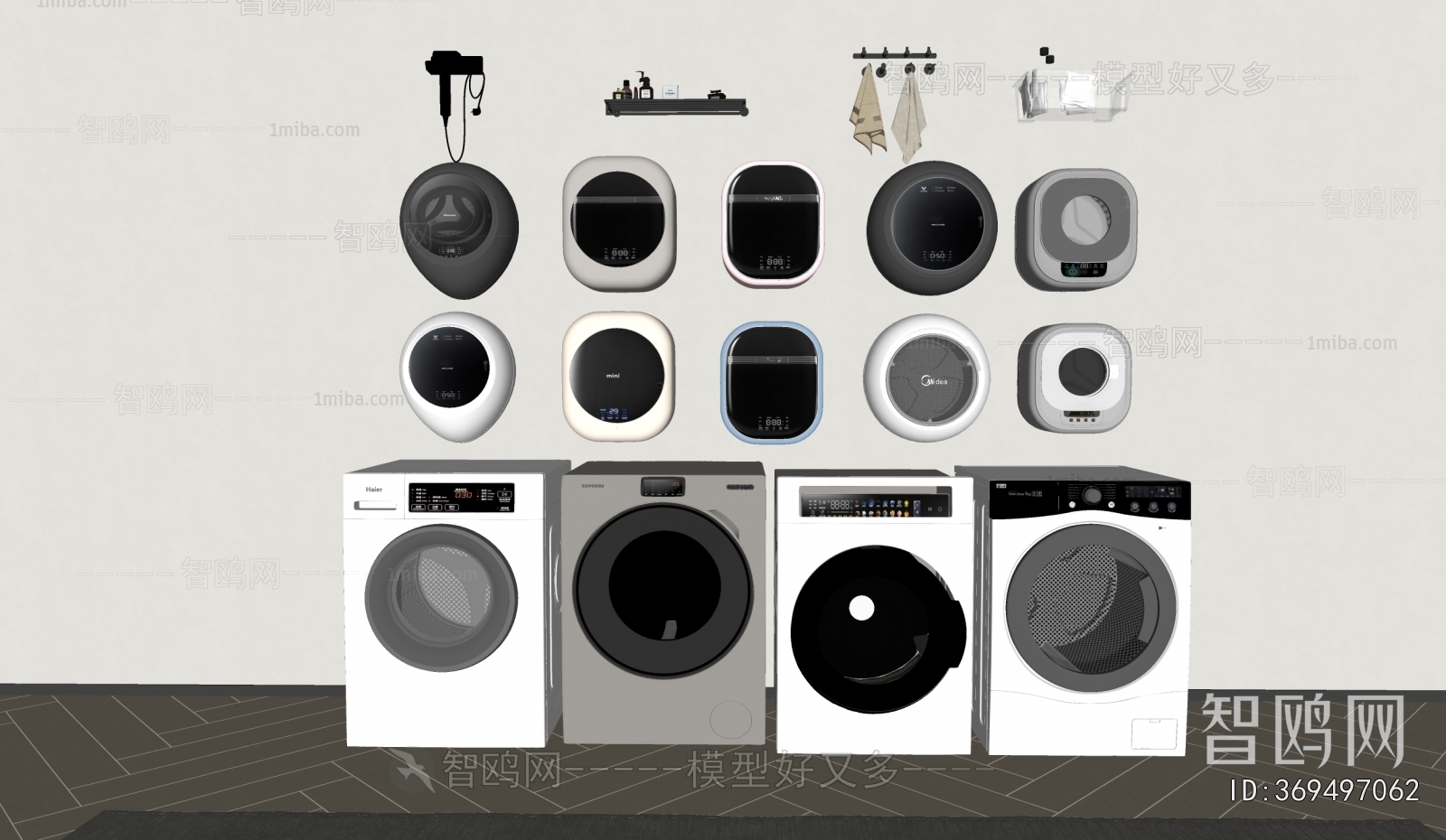 Modern Washing Machine