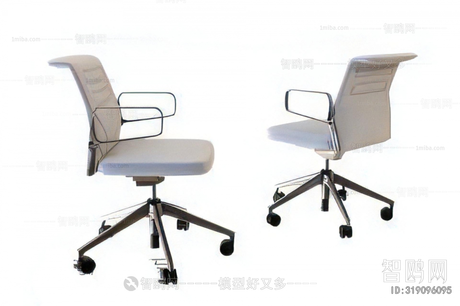 Modern Office Chair