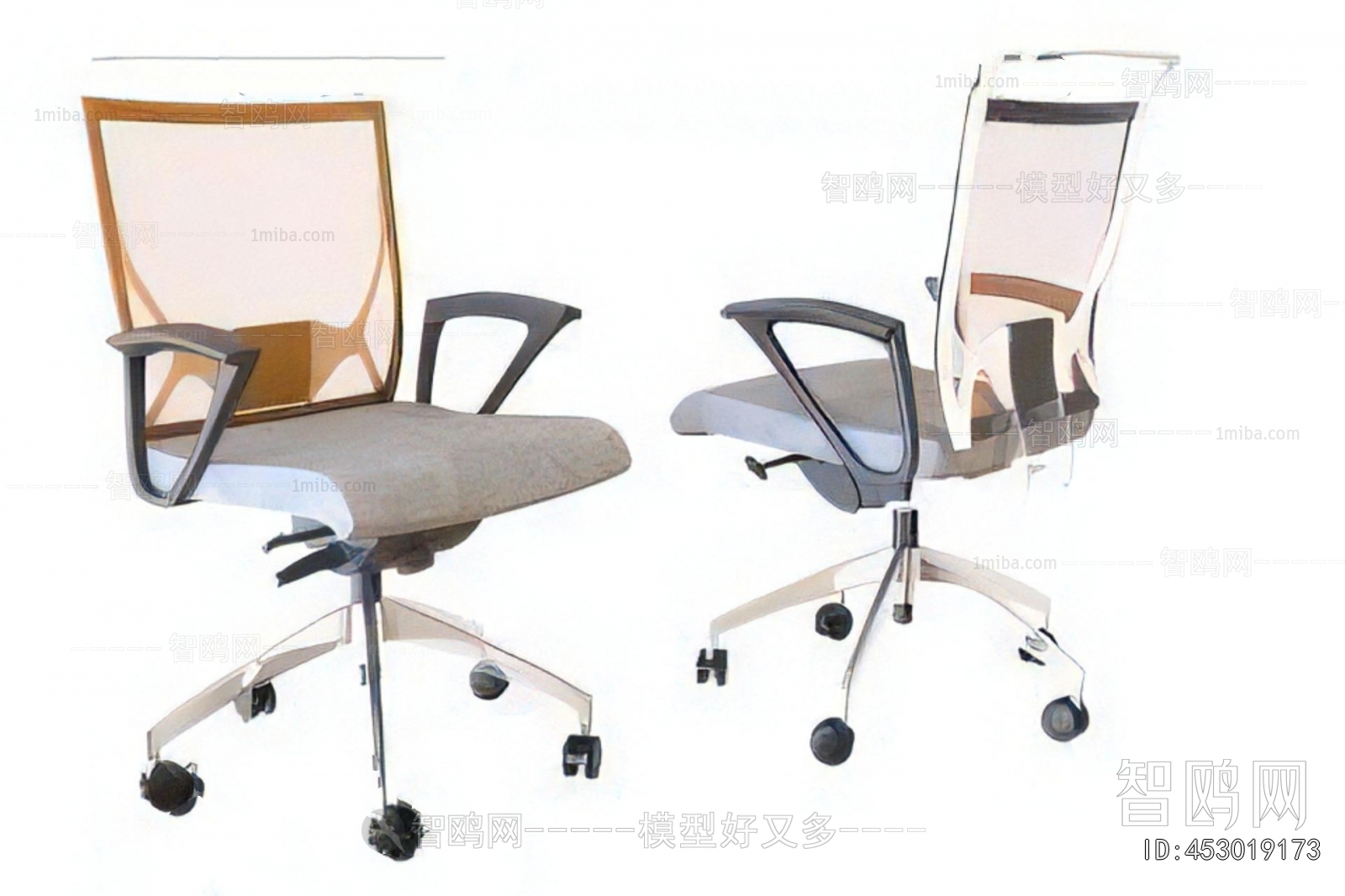 Modern Office Chair