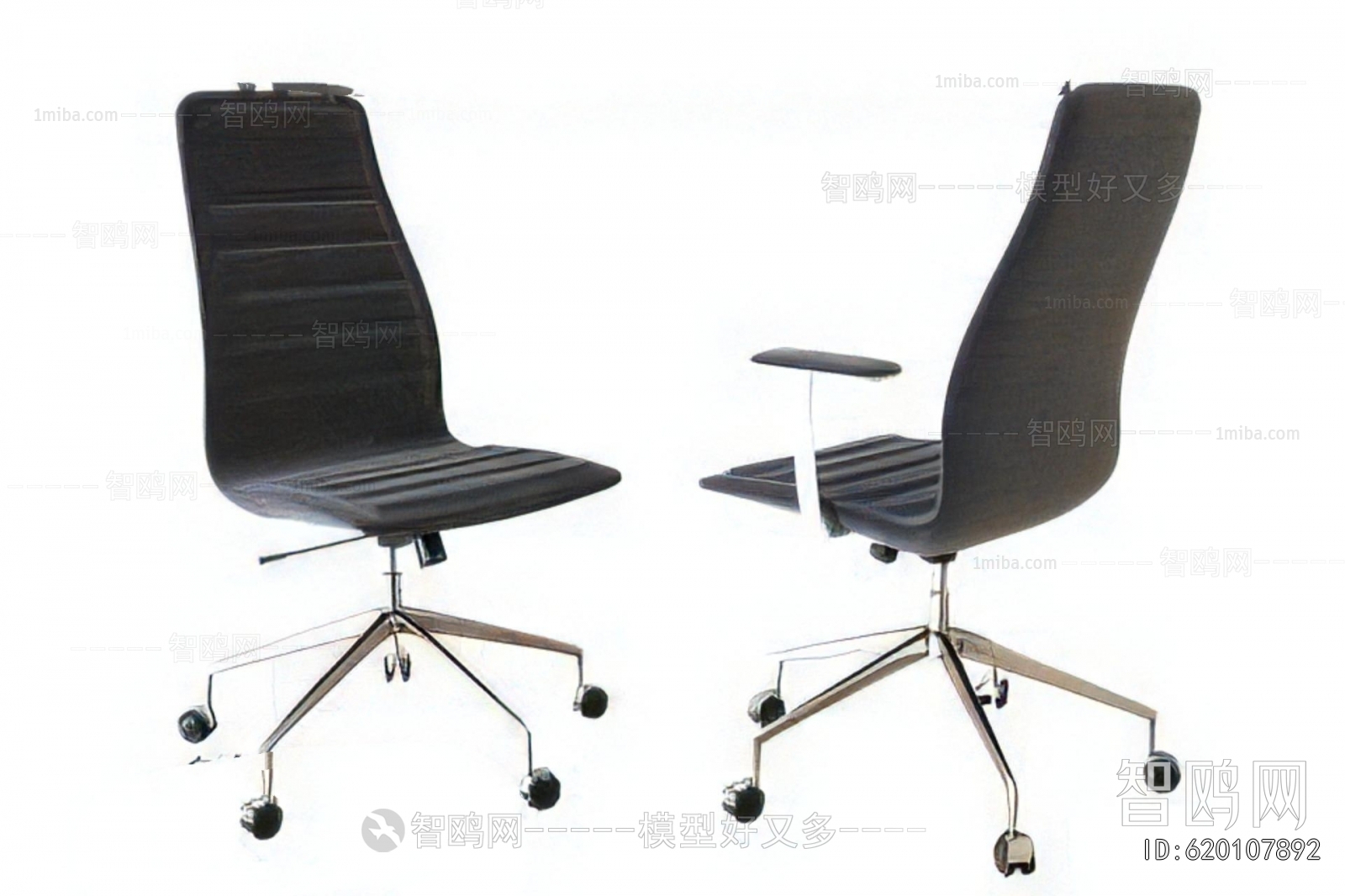 Modern Office Chair