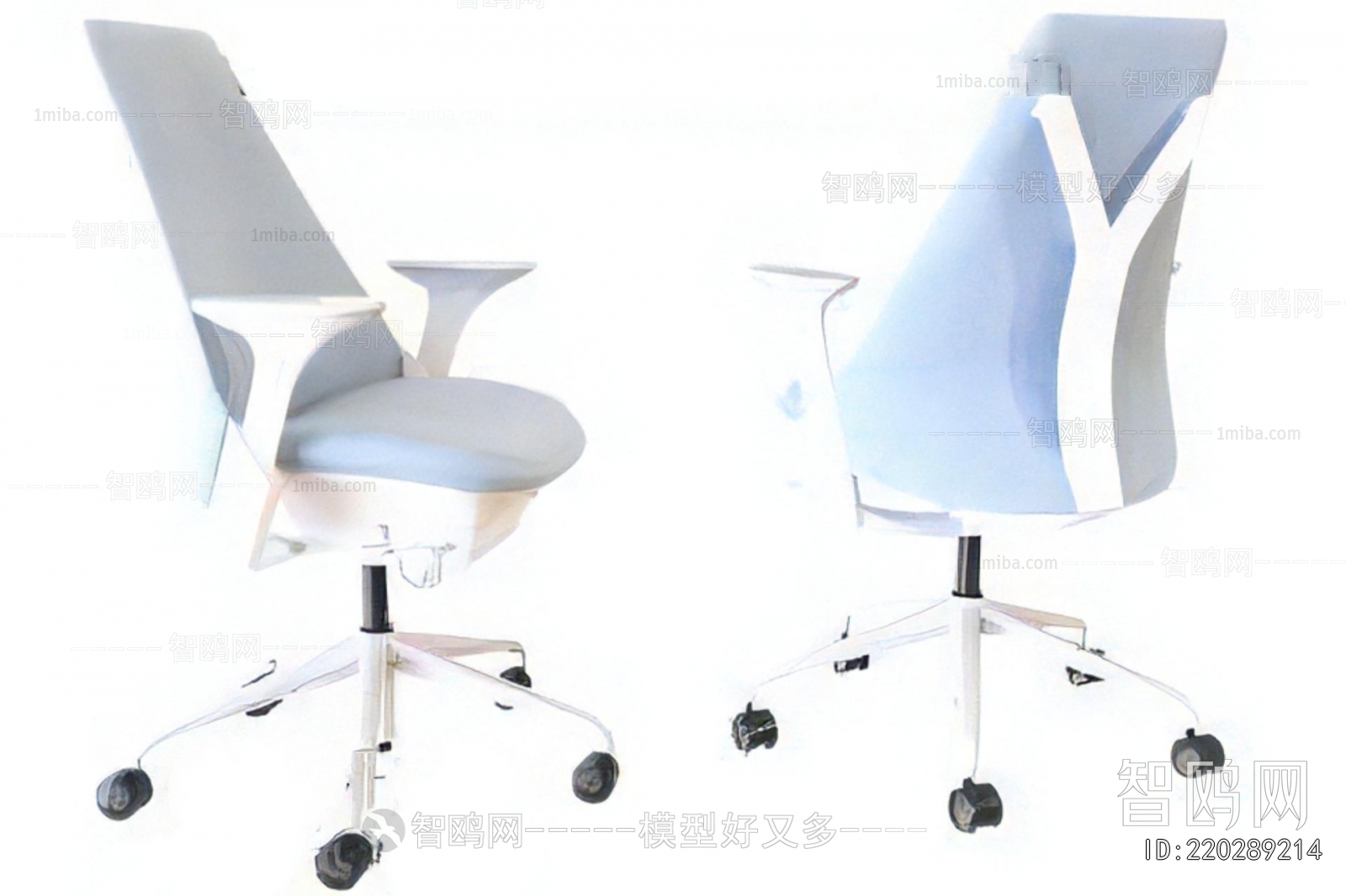 Modern Office Chair