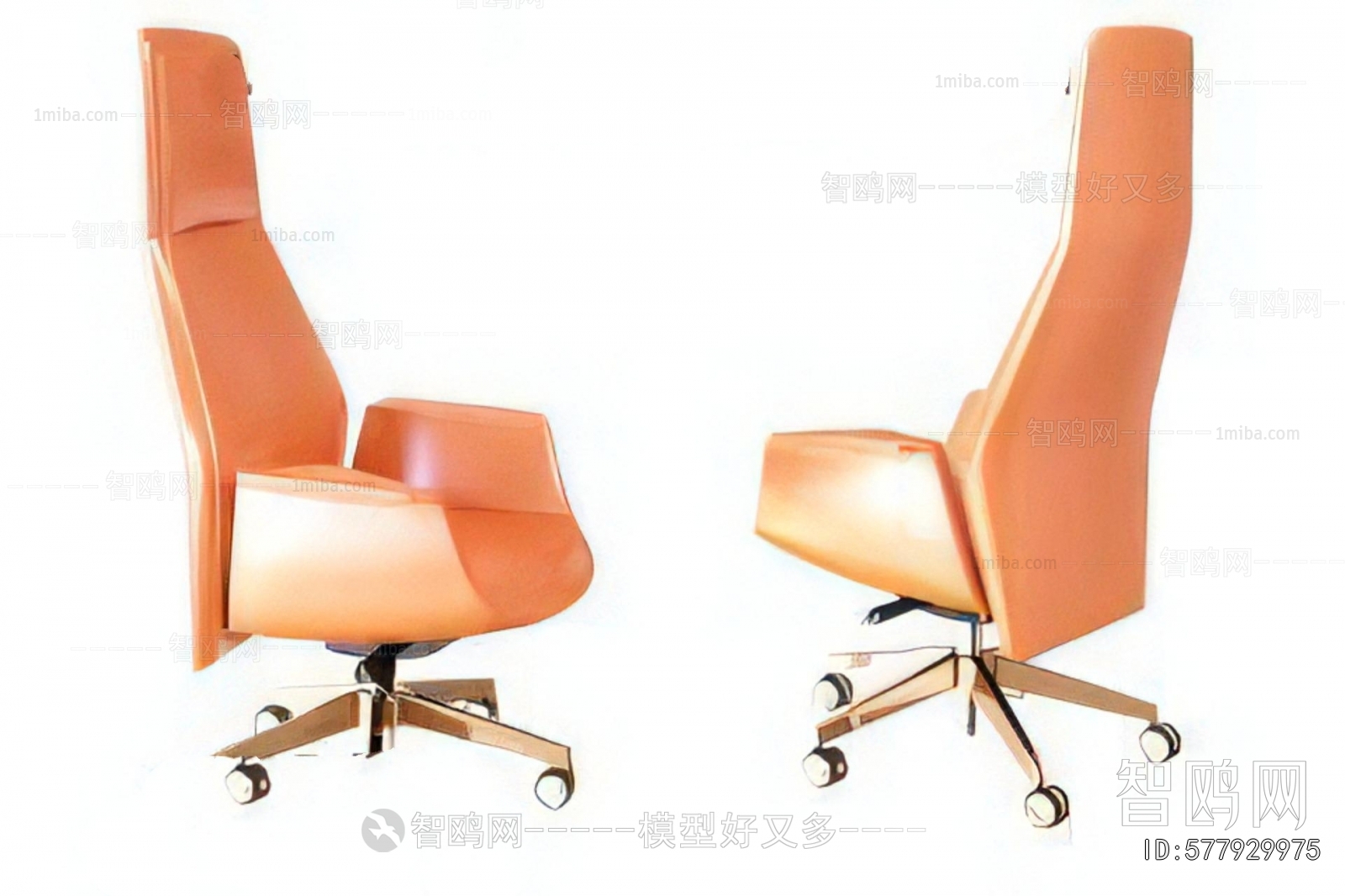 Modern Office Chair