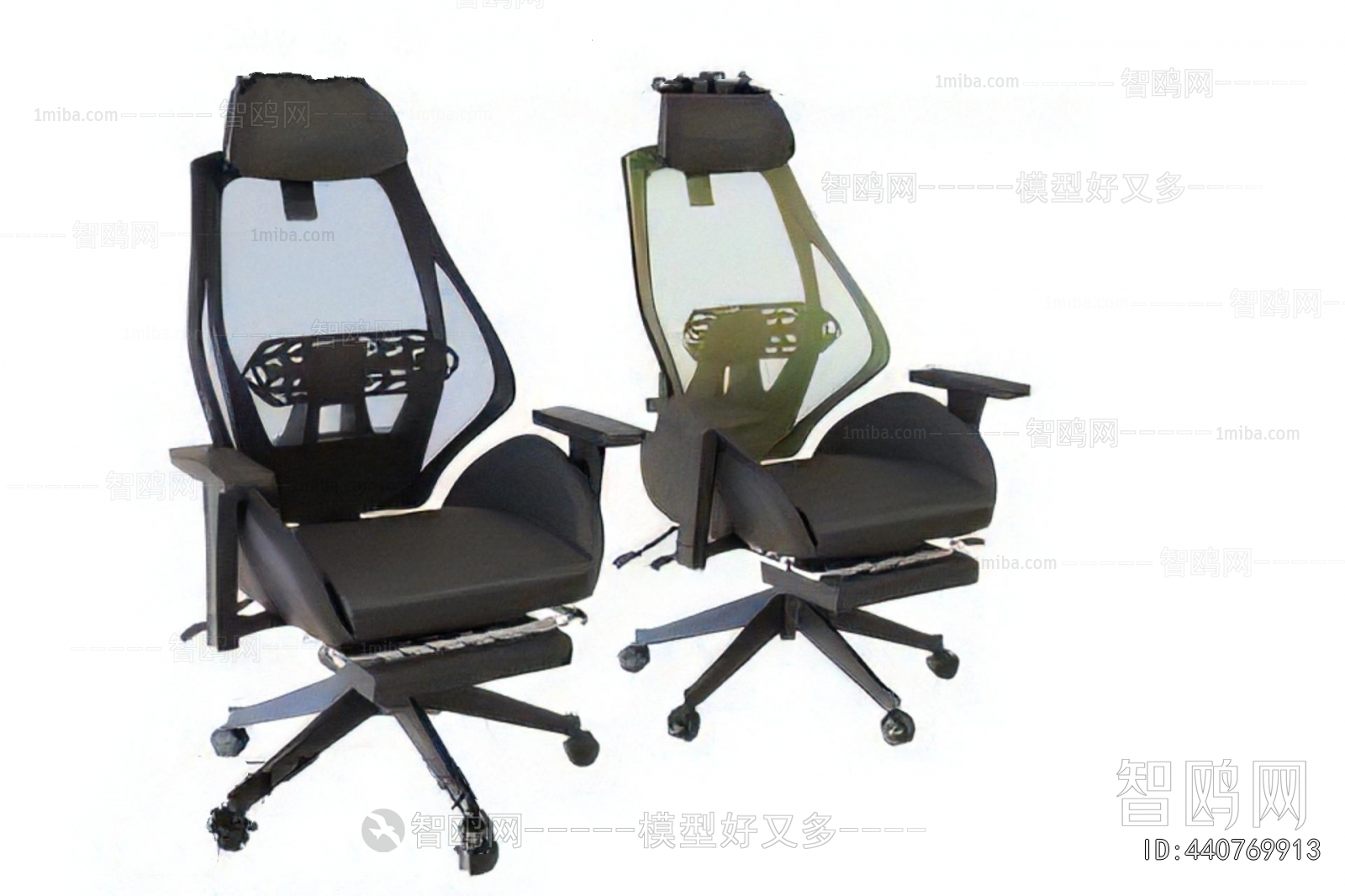 Modern Office Chair