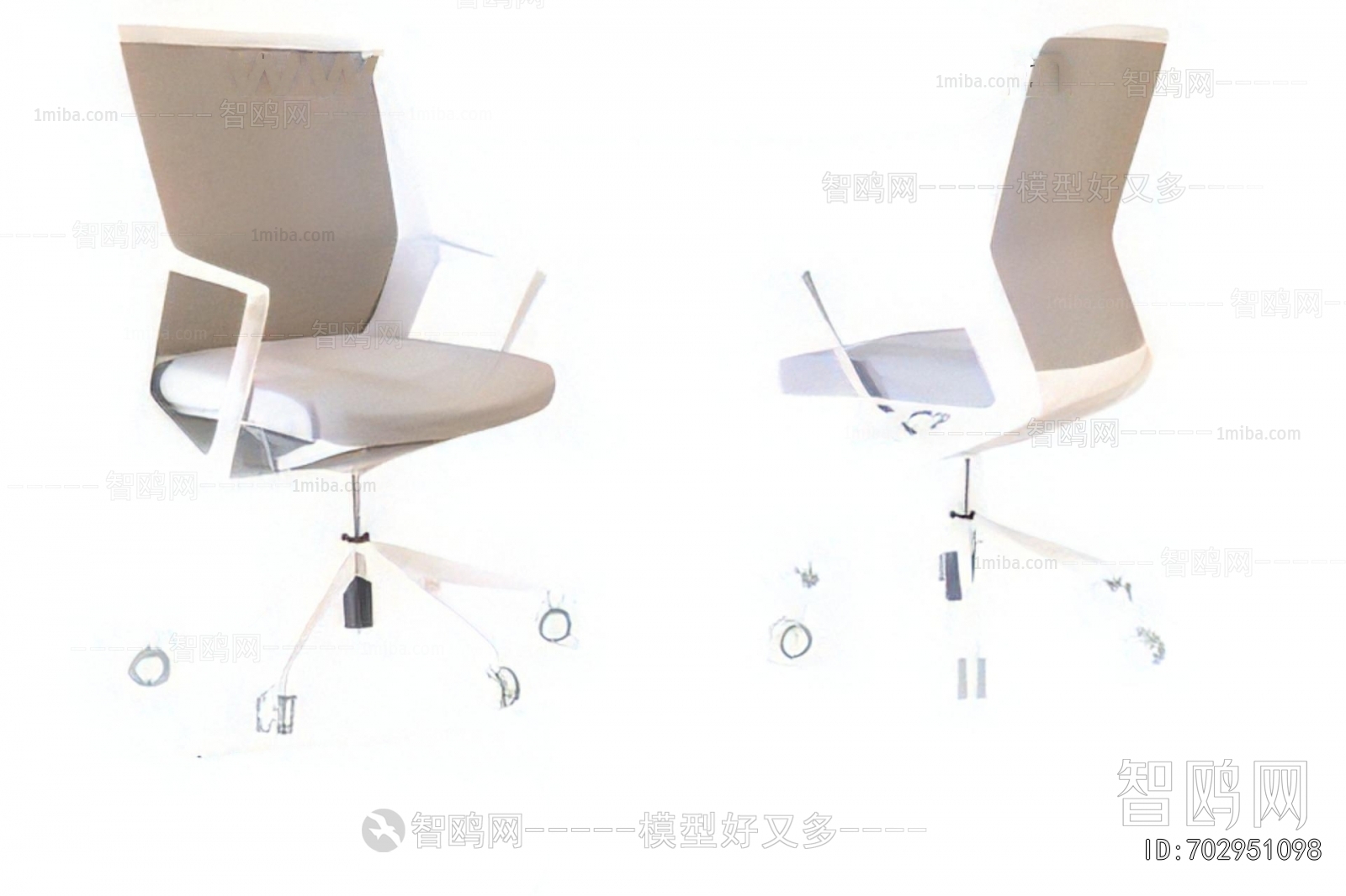 Modern Office Chair