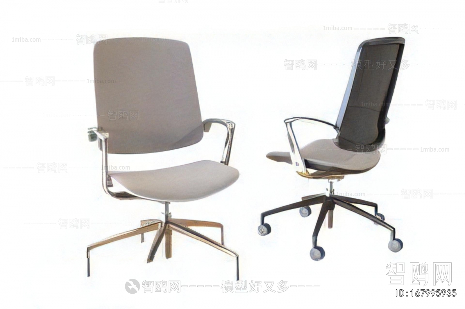 Modern Office Chair