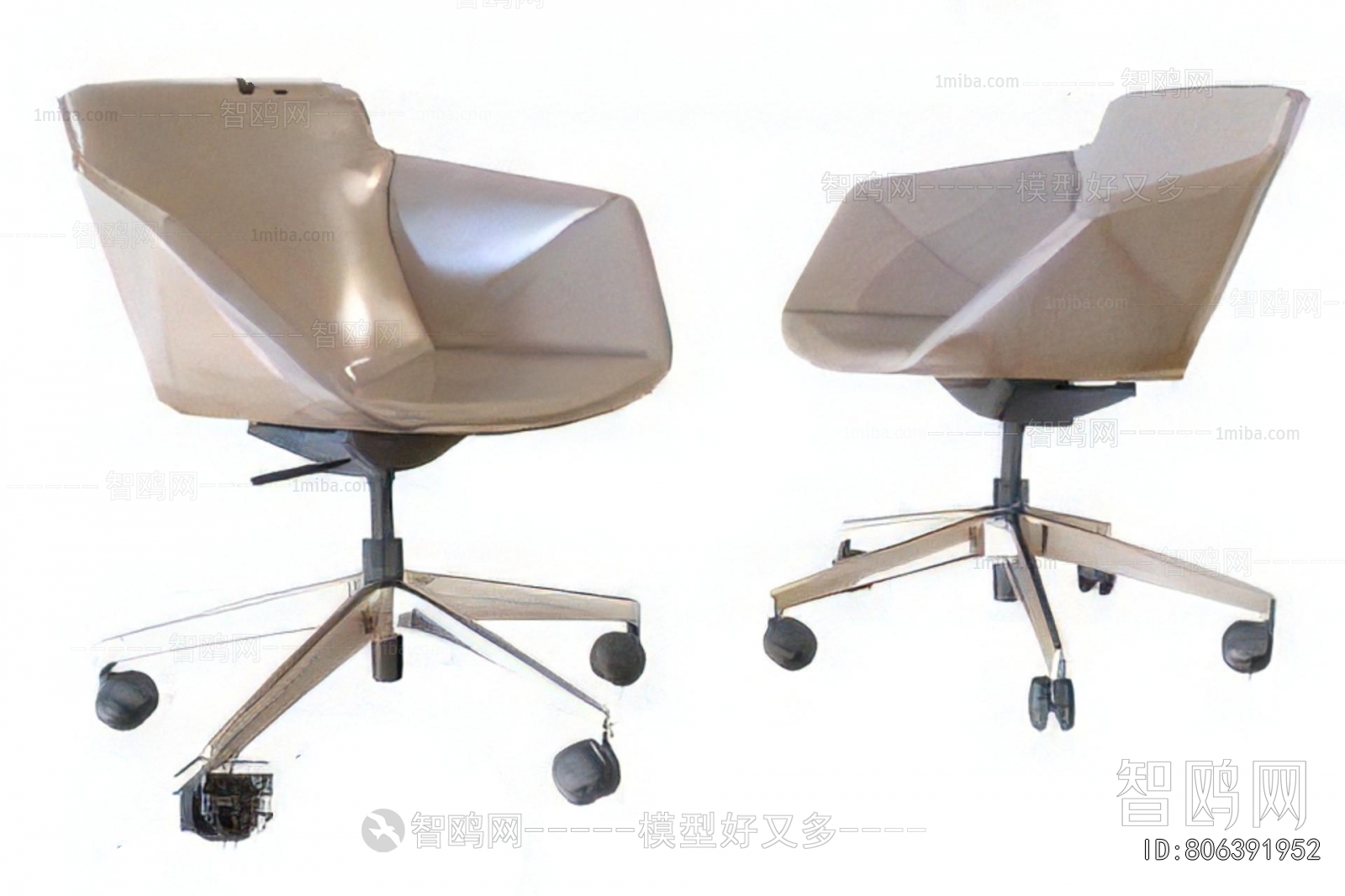 Modern Office Chair