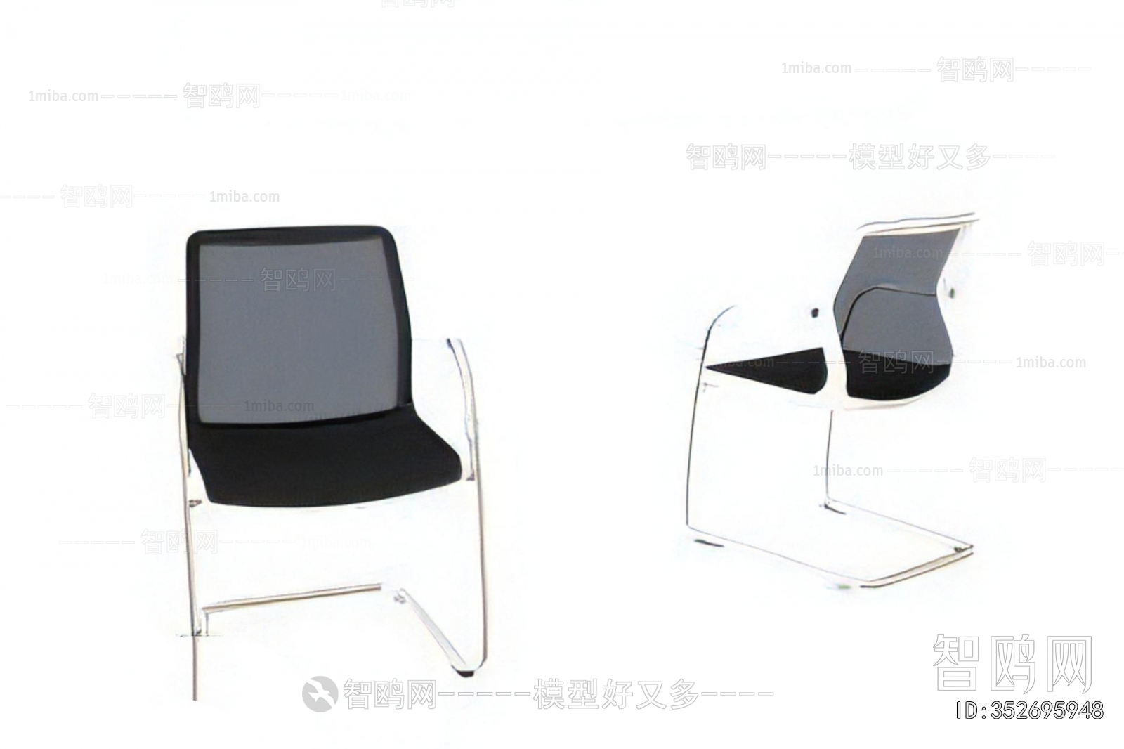 Modern Office Chair
