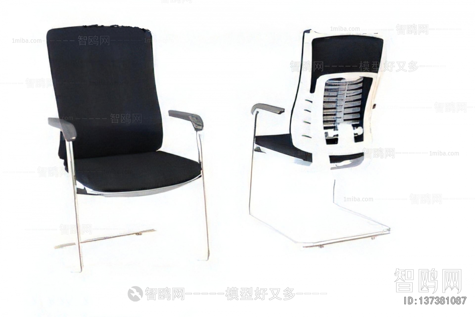 Modern Office Chair