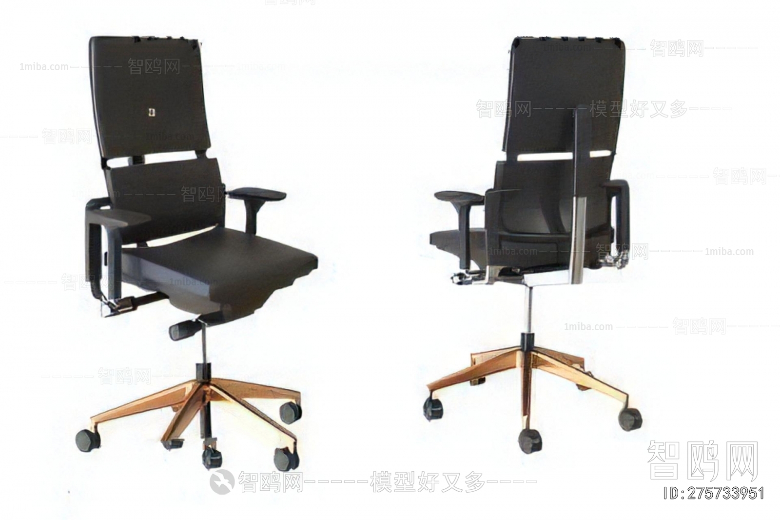 Modern Office Chair