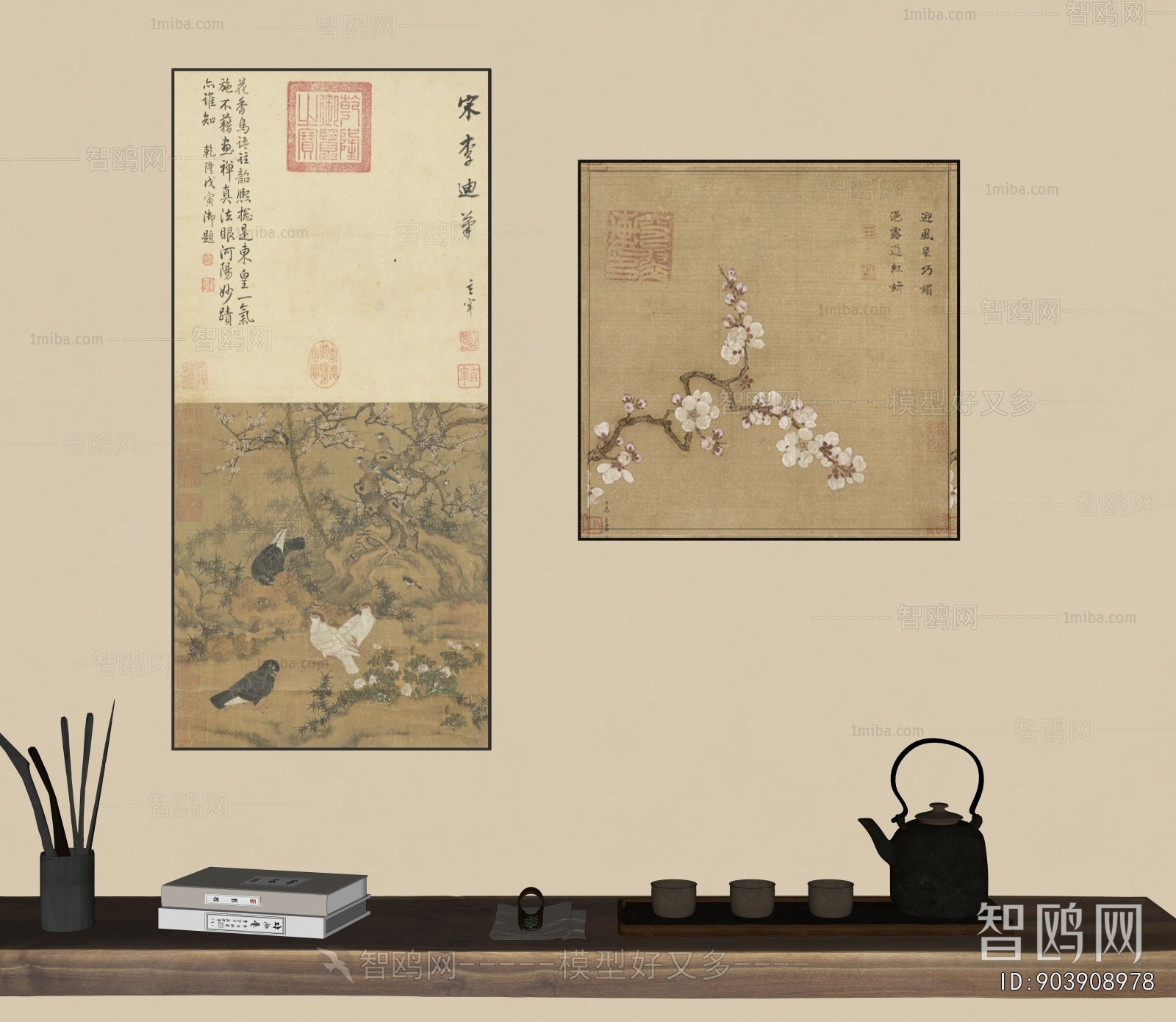 New Chinese Style Painting