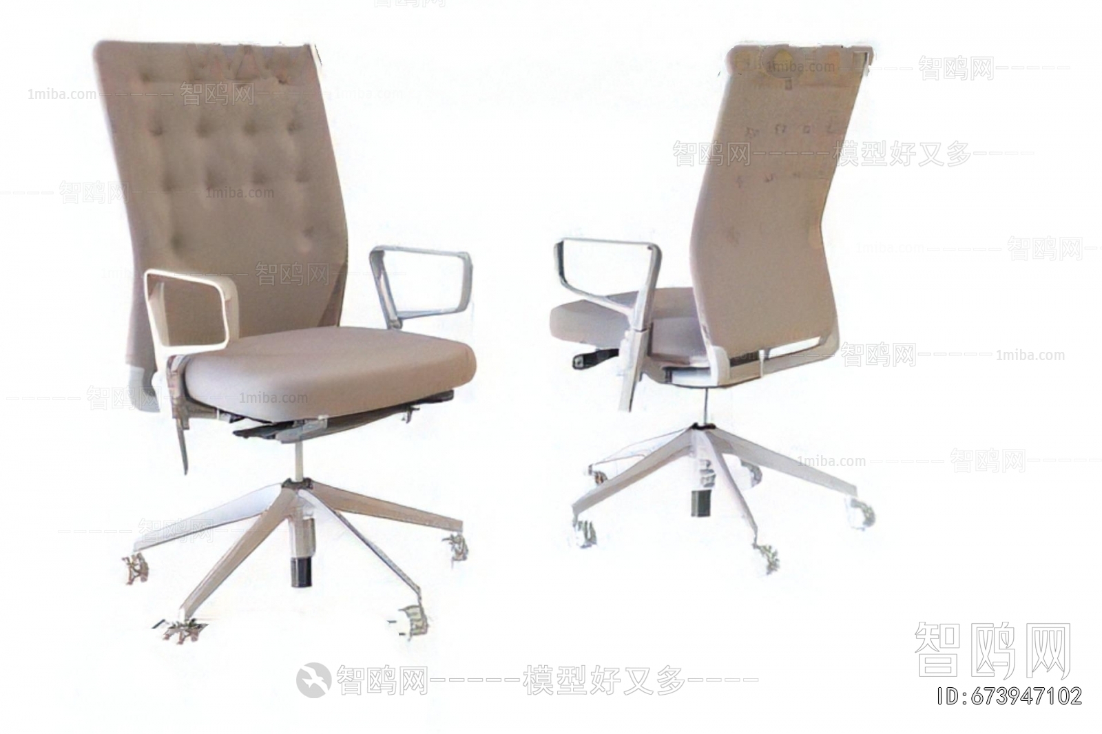 Modern Office Chair