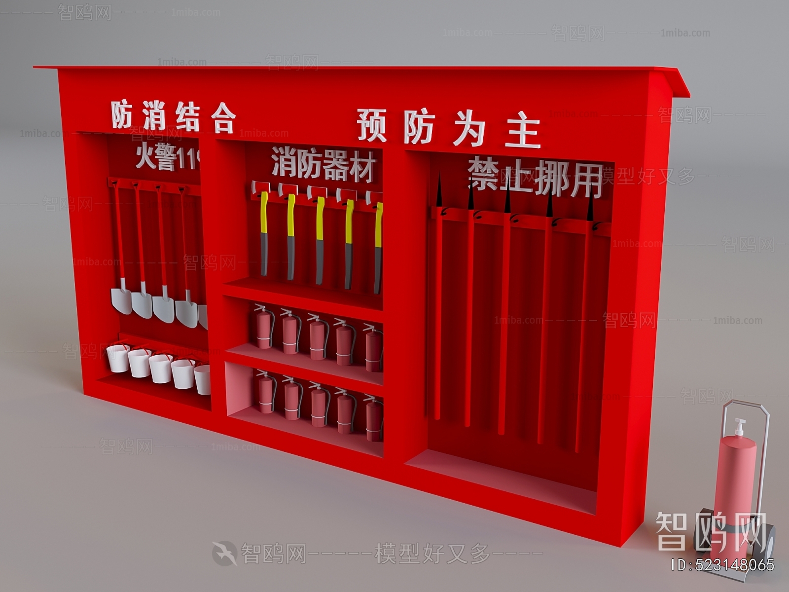 Modern Fire-fighting Equipment