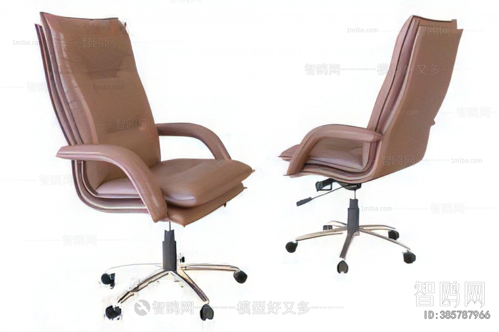 Modern Office Chair