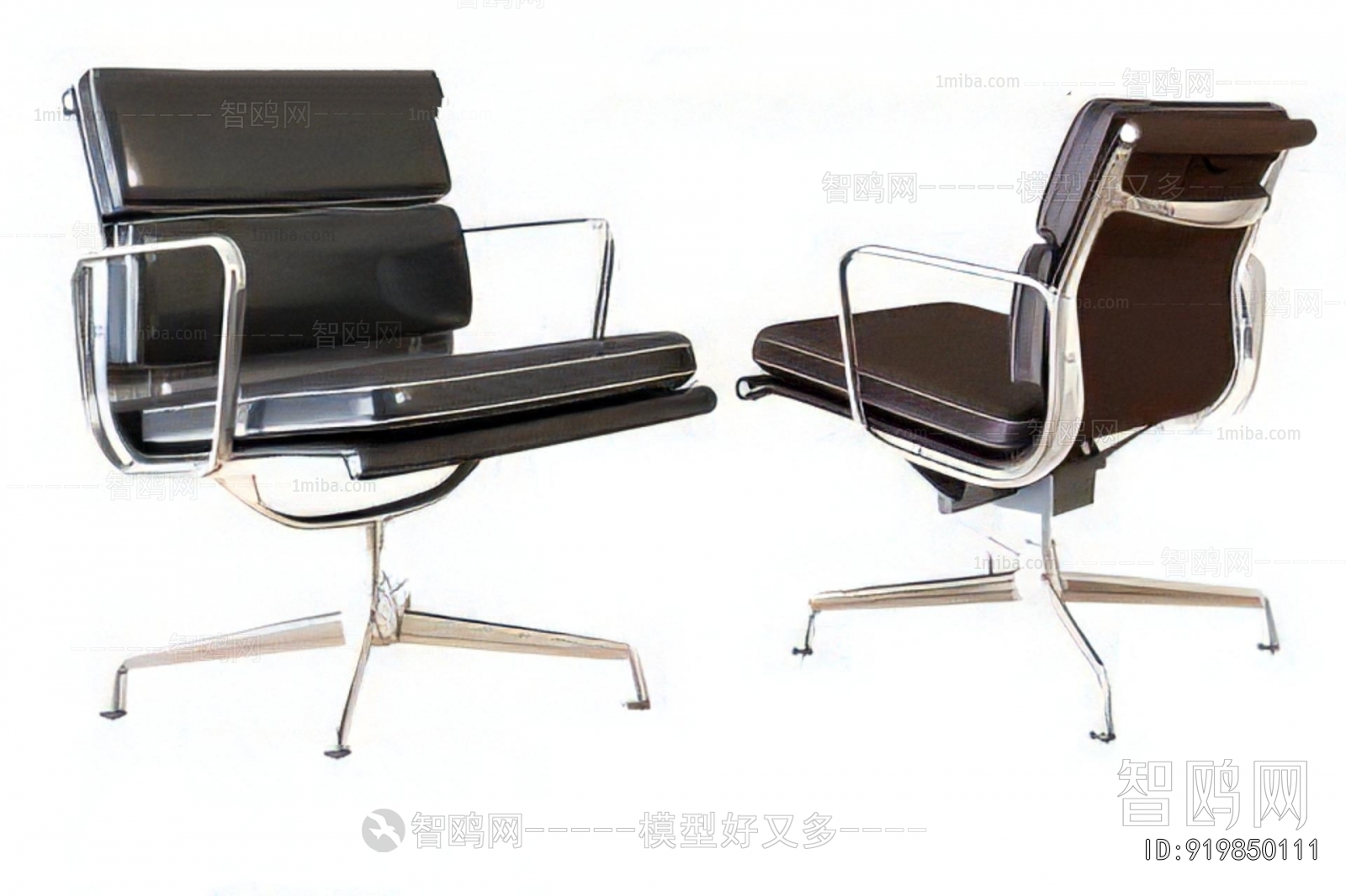Modern Office Chair