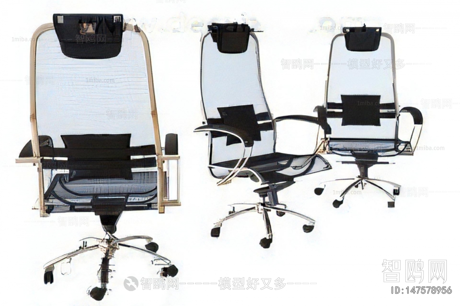 Modern Office Chair