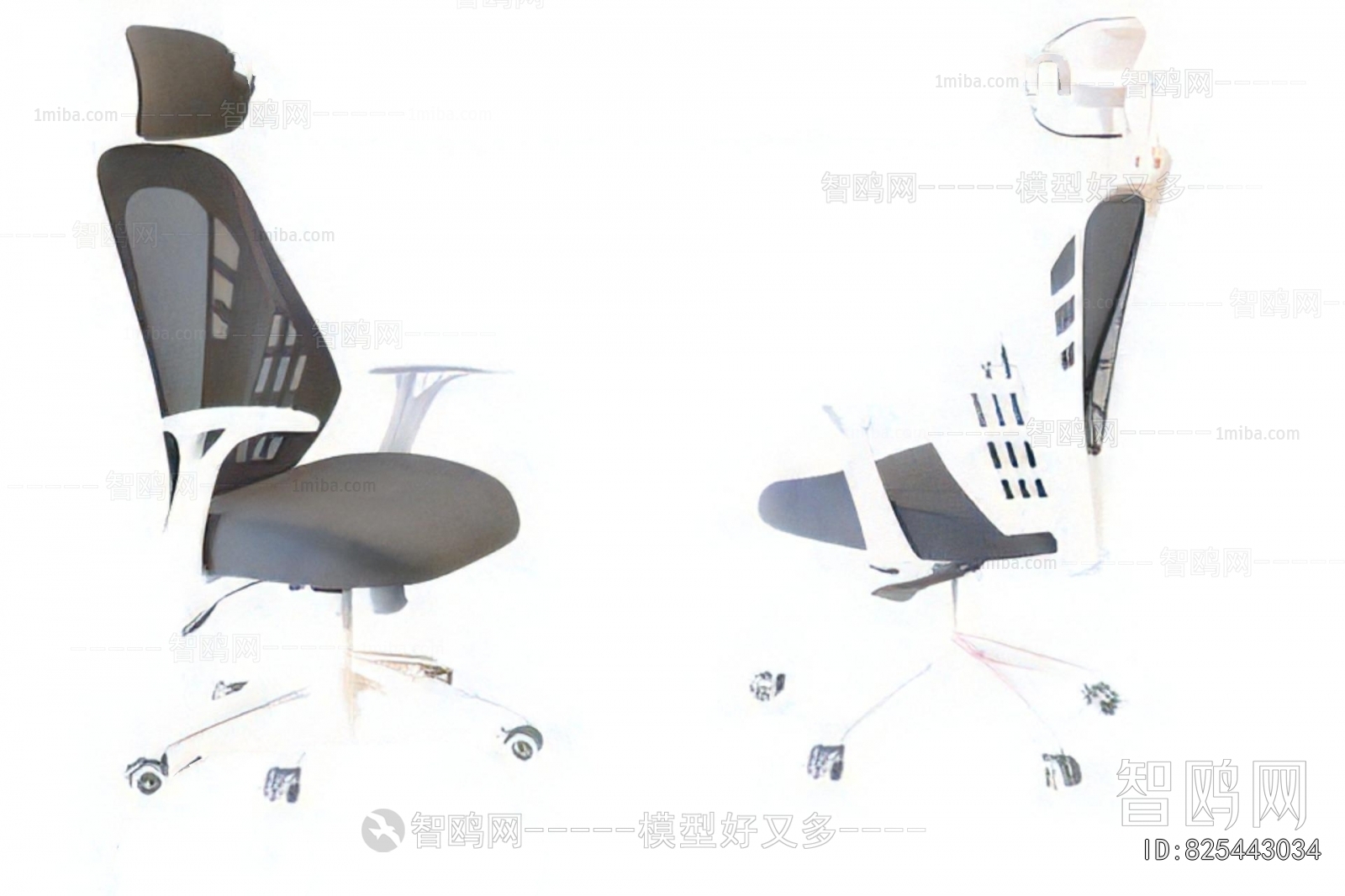 Modern Office Chair