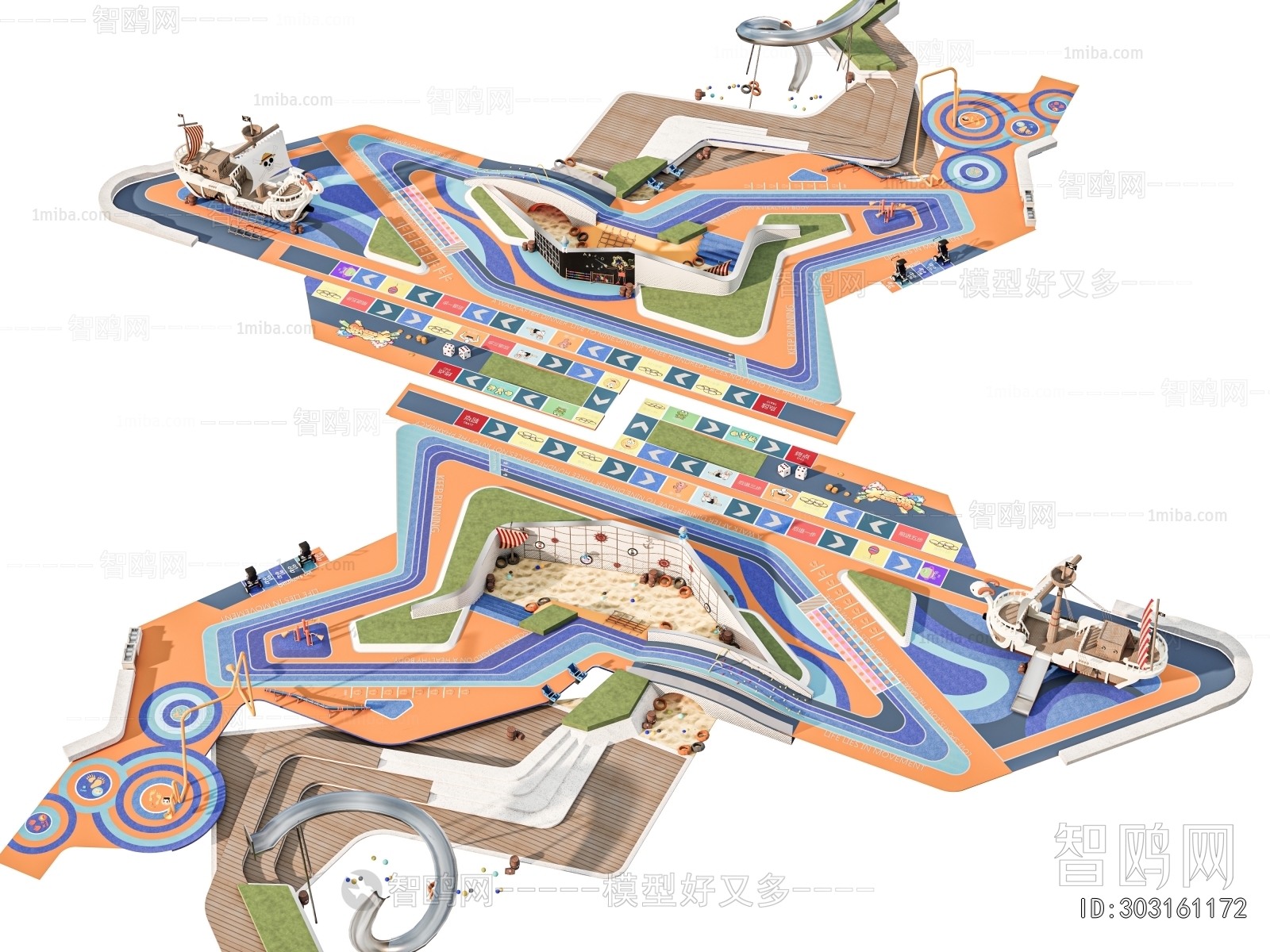 Modern Park Landscape