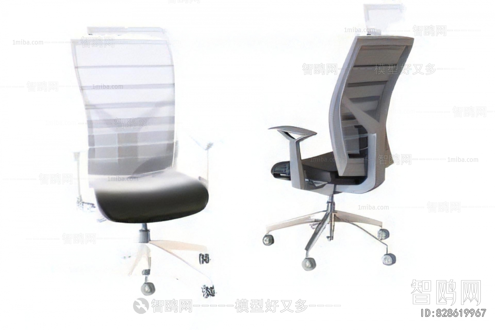Modern Office Chair