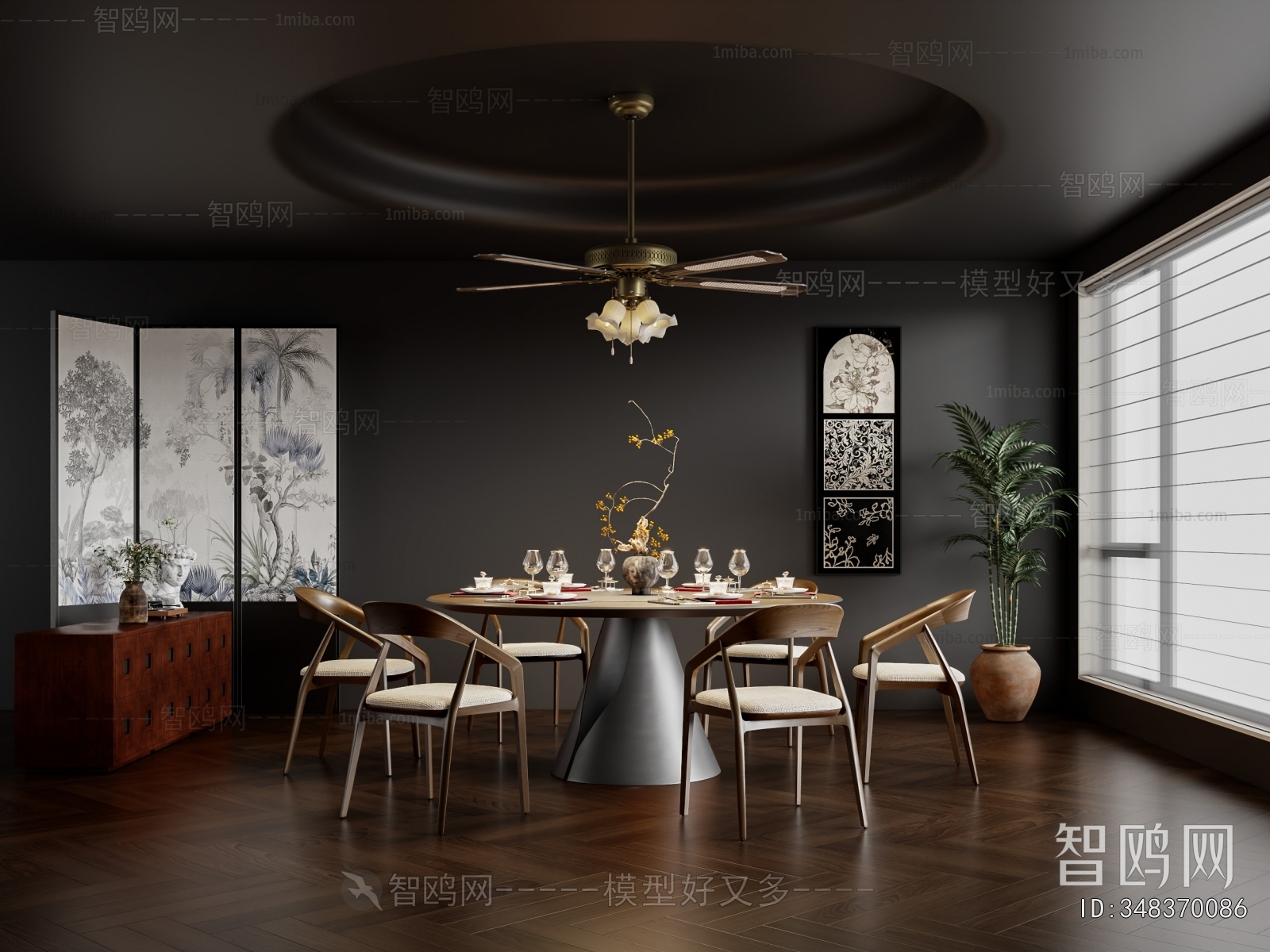 Modern Dining Room