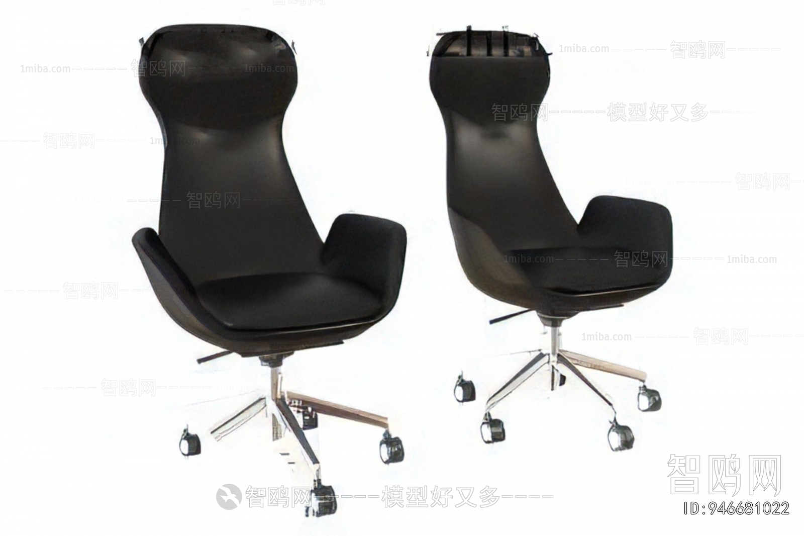 Modern Office Chair