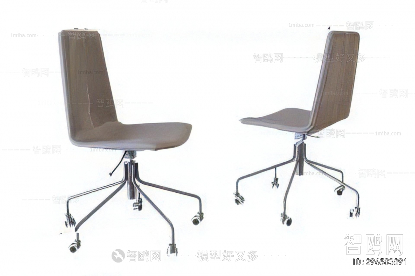 Modern Office Chair