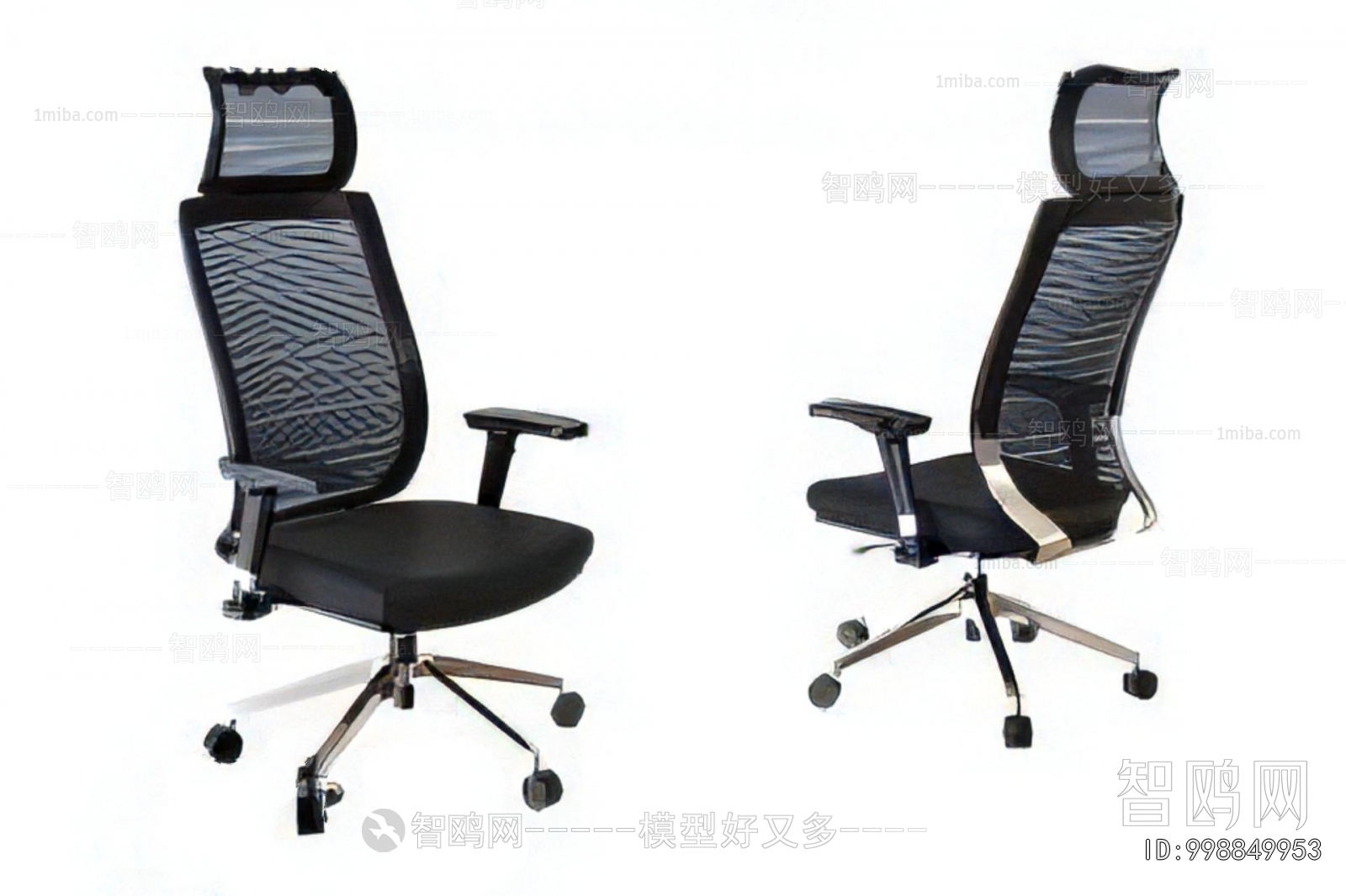 Modern Office Chair