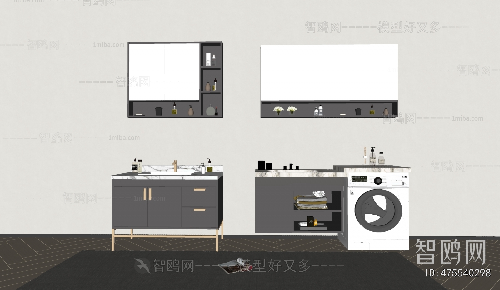 Modern Bathroom Cabinet