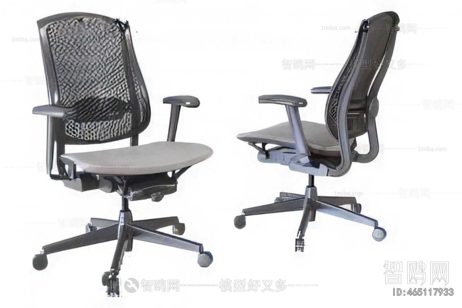 Modern Office Chair