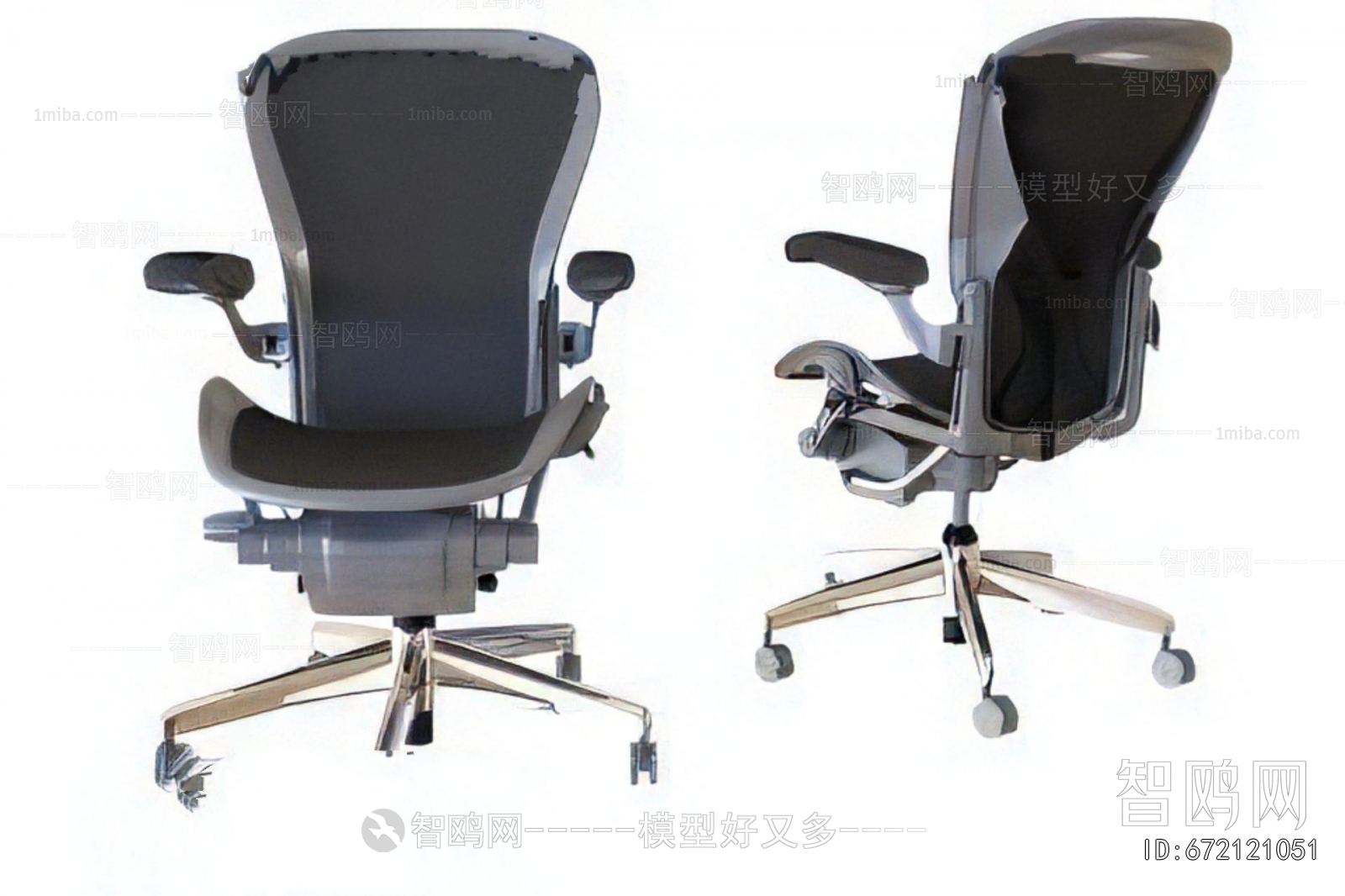 Modern Office Chair