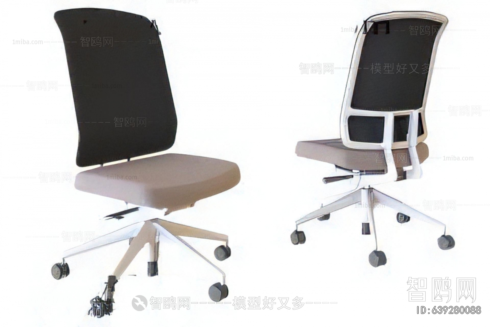 Modern Office Chair