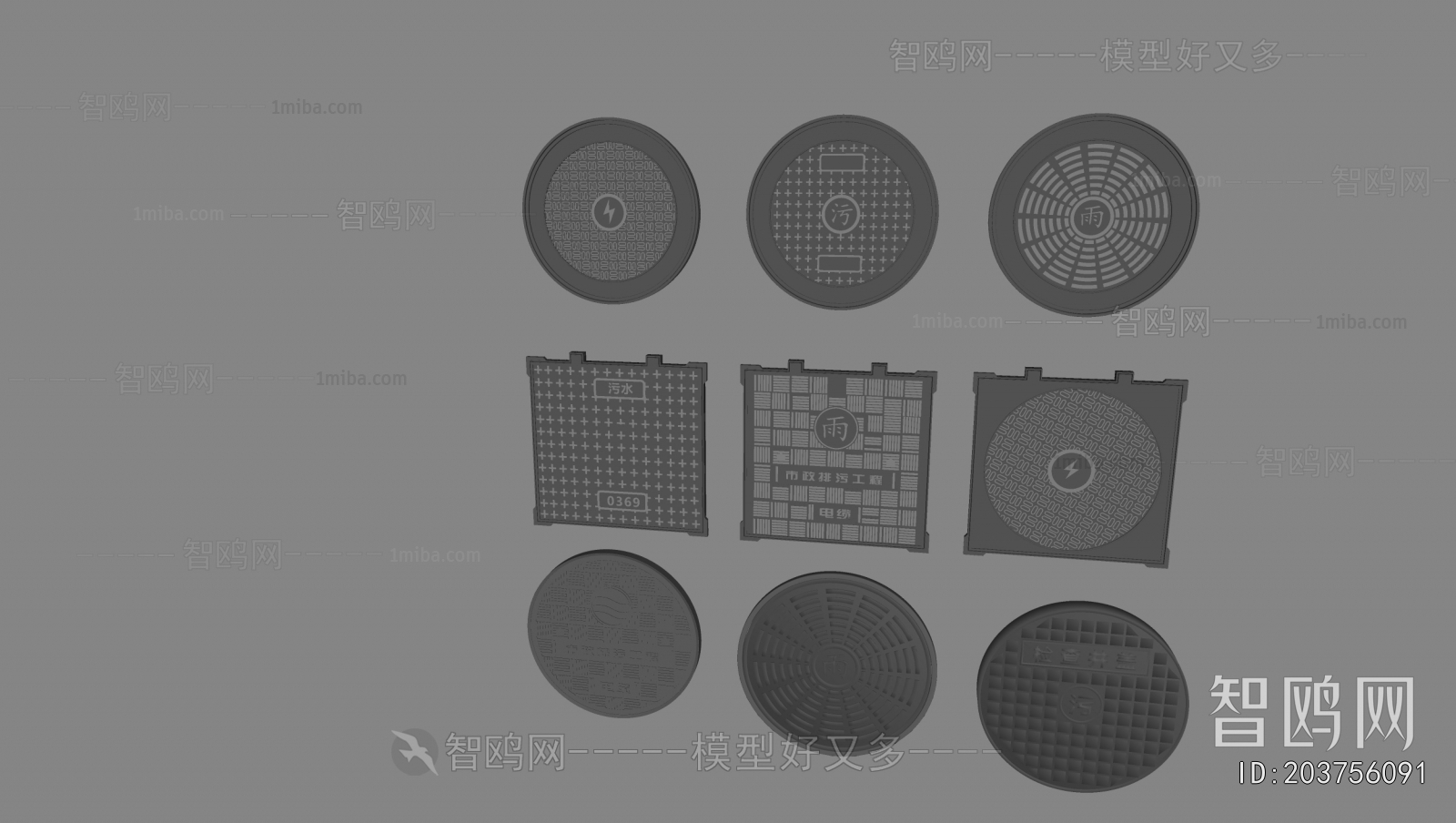 Modern Building Component