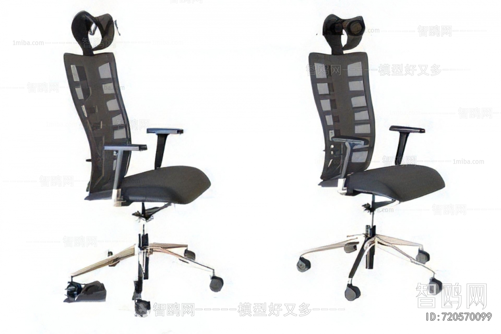 Modern Office Chair