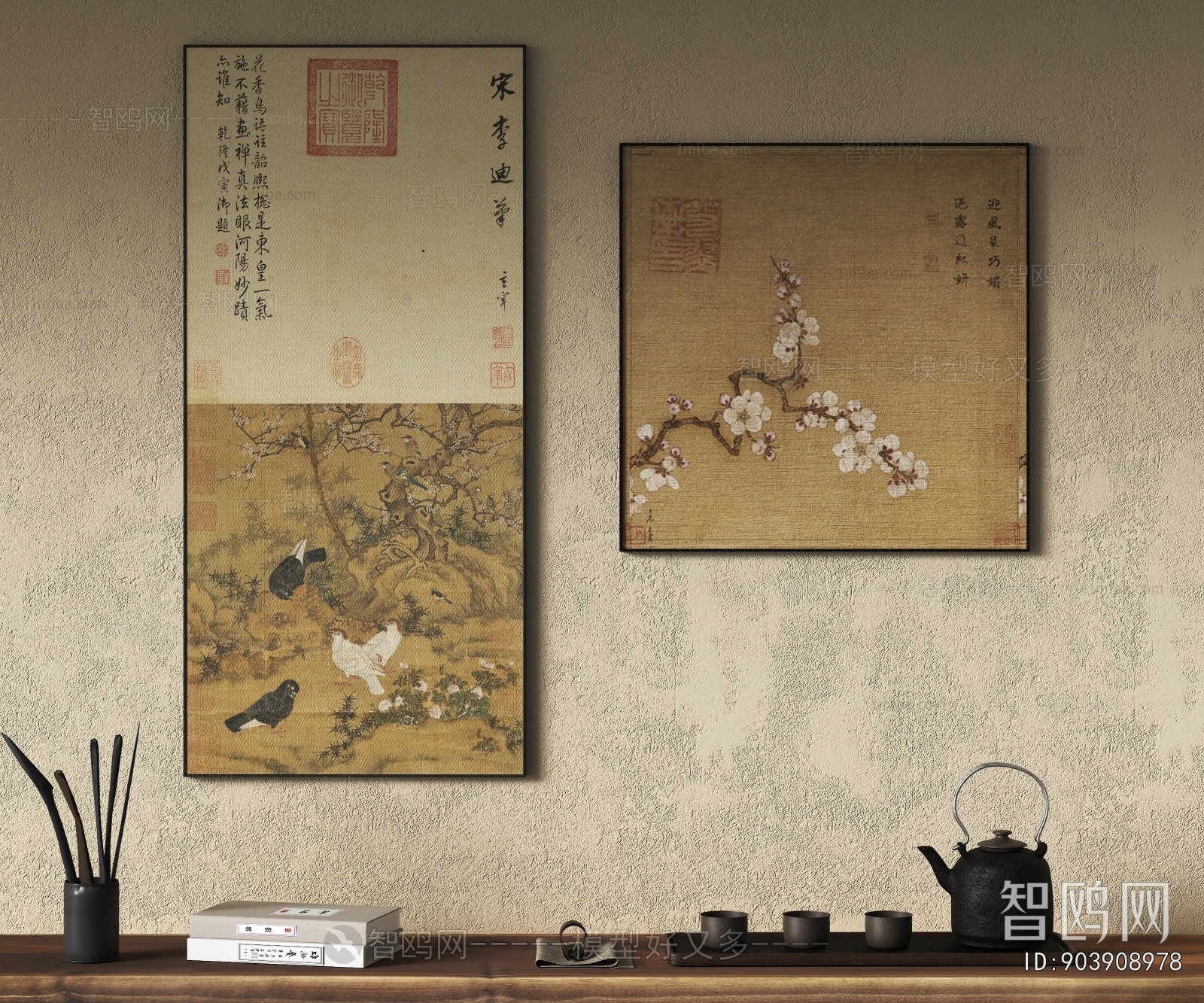 New Chinese Style Painting
