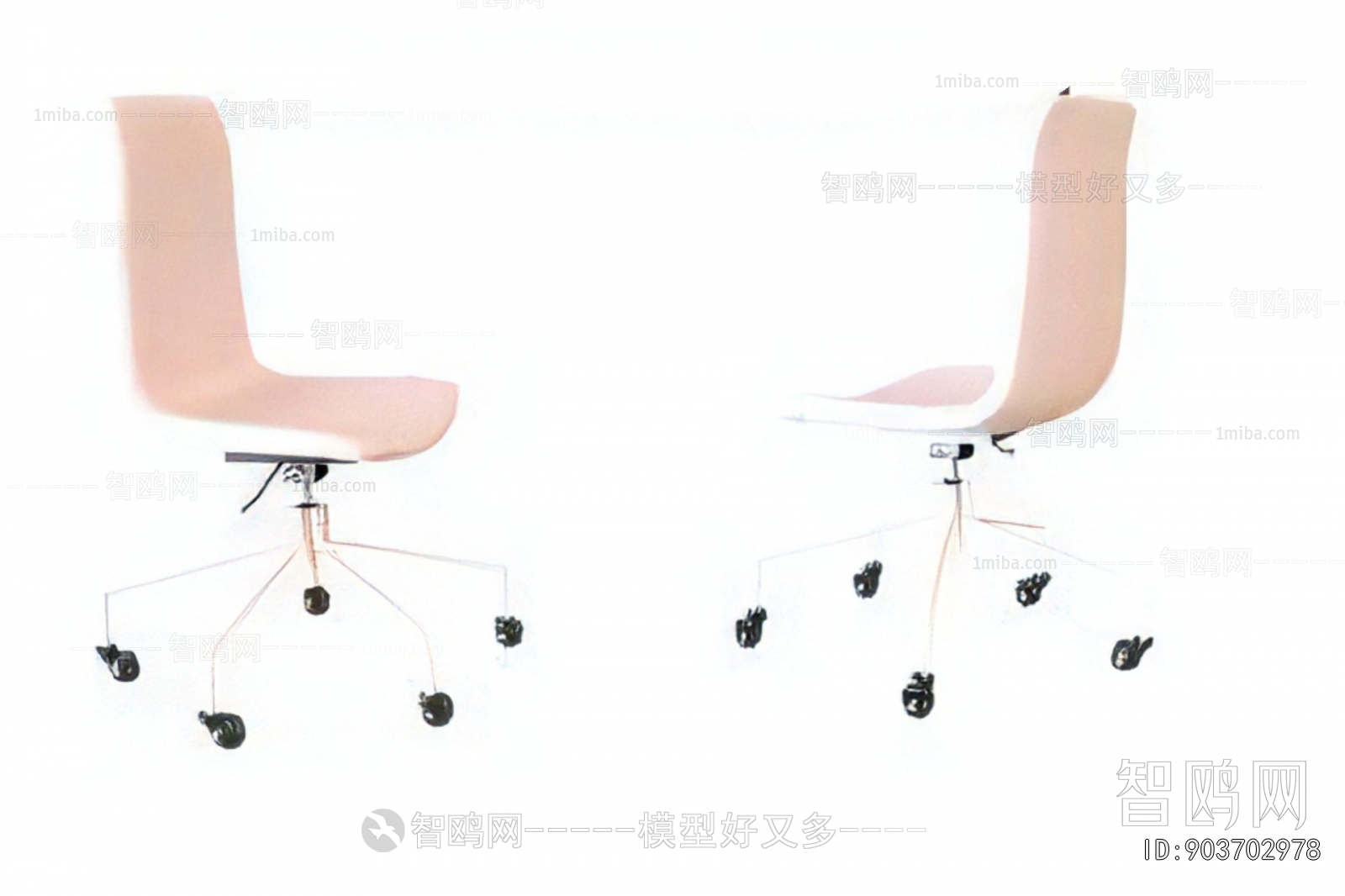 Modern Office Chair