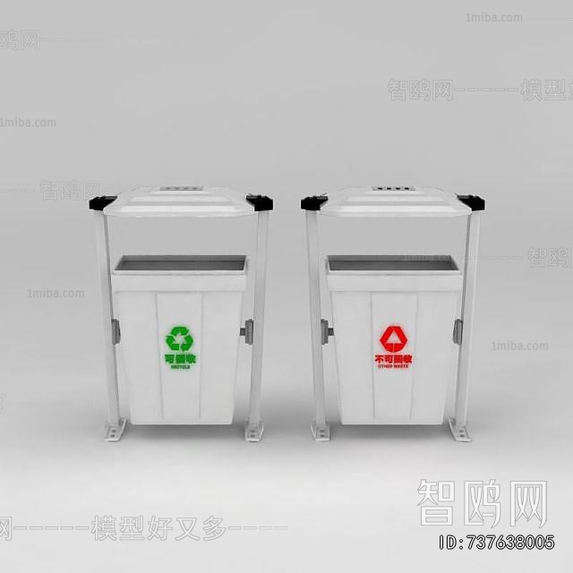Modern Trash Can
