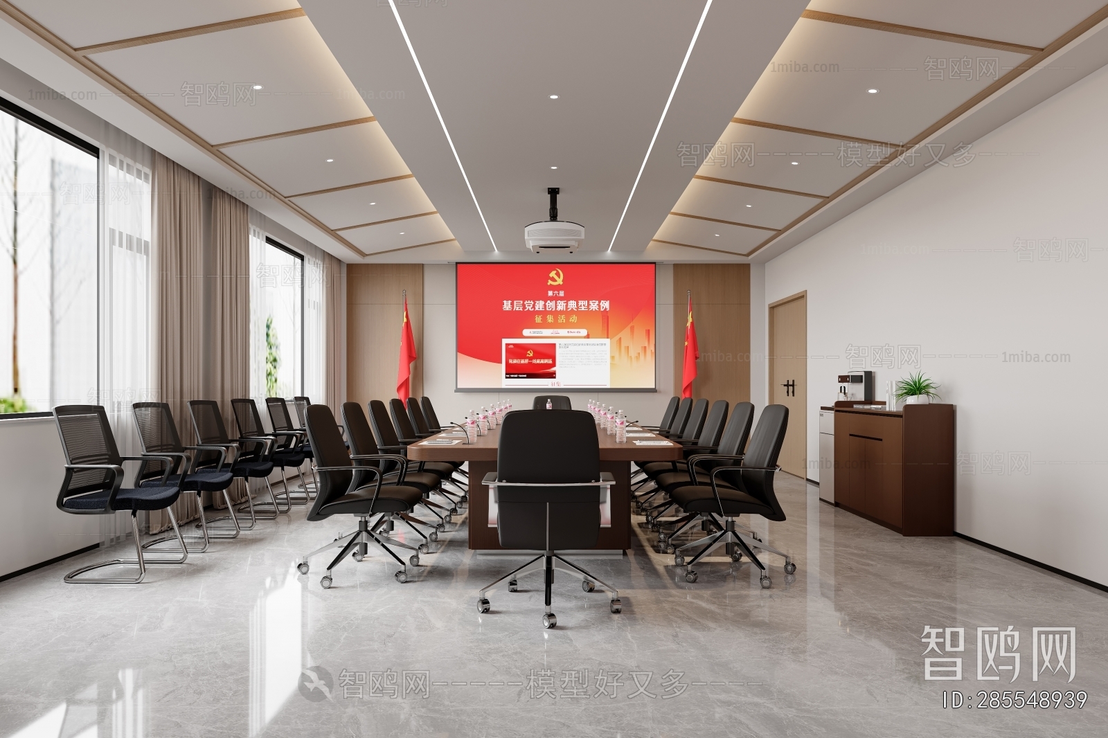 Modern Meeting Room