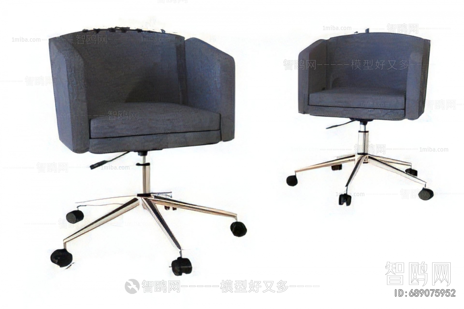 Modern Office Chair