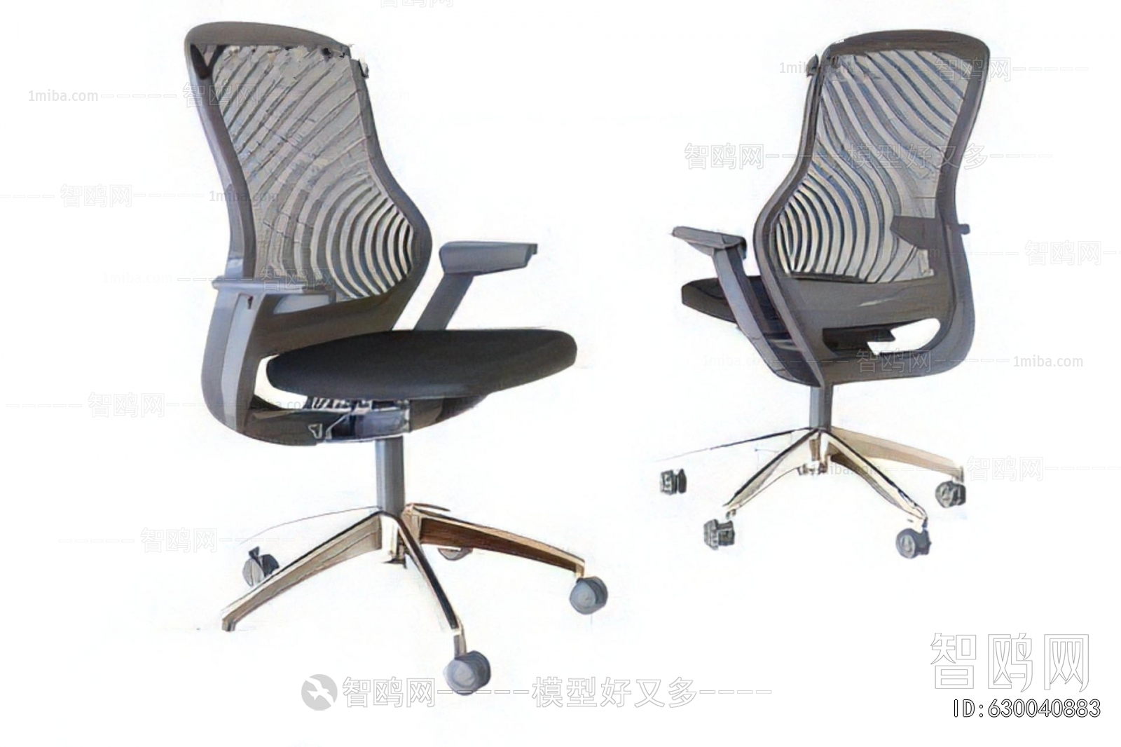Modern Office Chair
