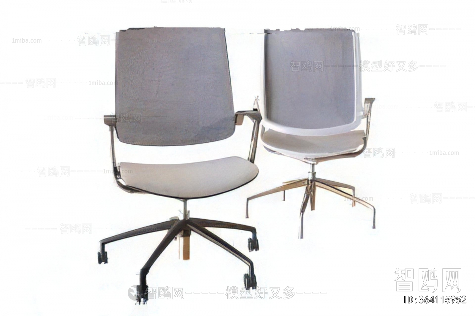 Modern Office Chair